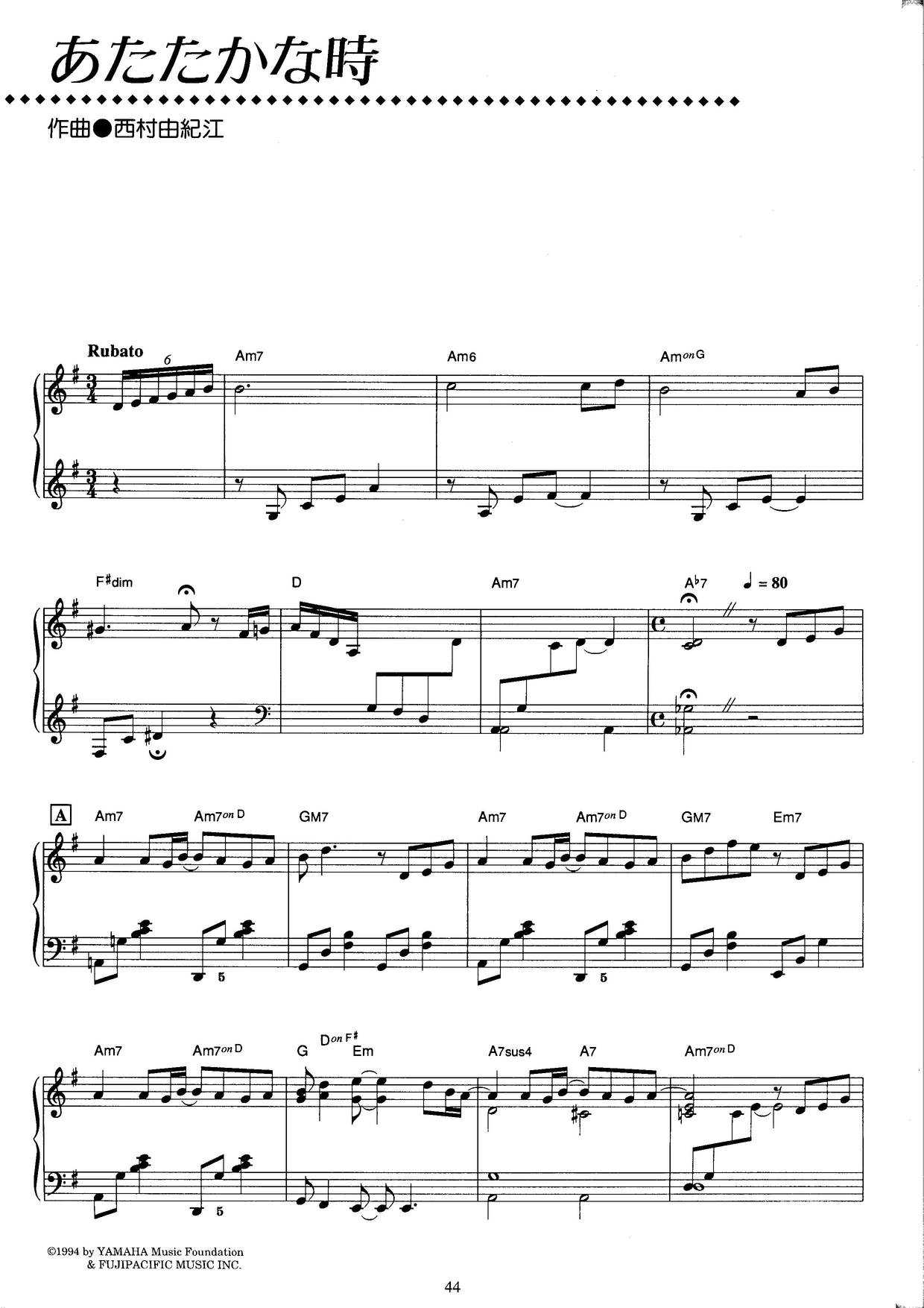 ☆西村 由紀江 - あたたかな時 ピアノ譜pdf (西村 由紀江)- 香港