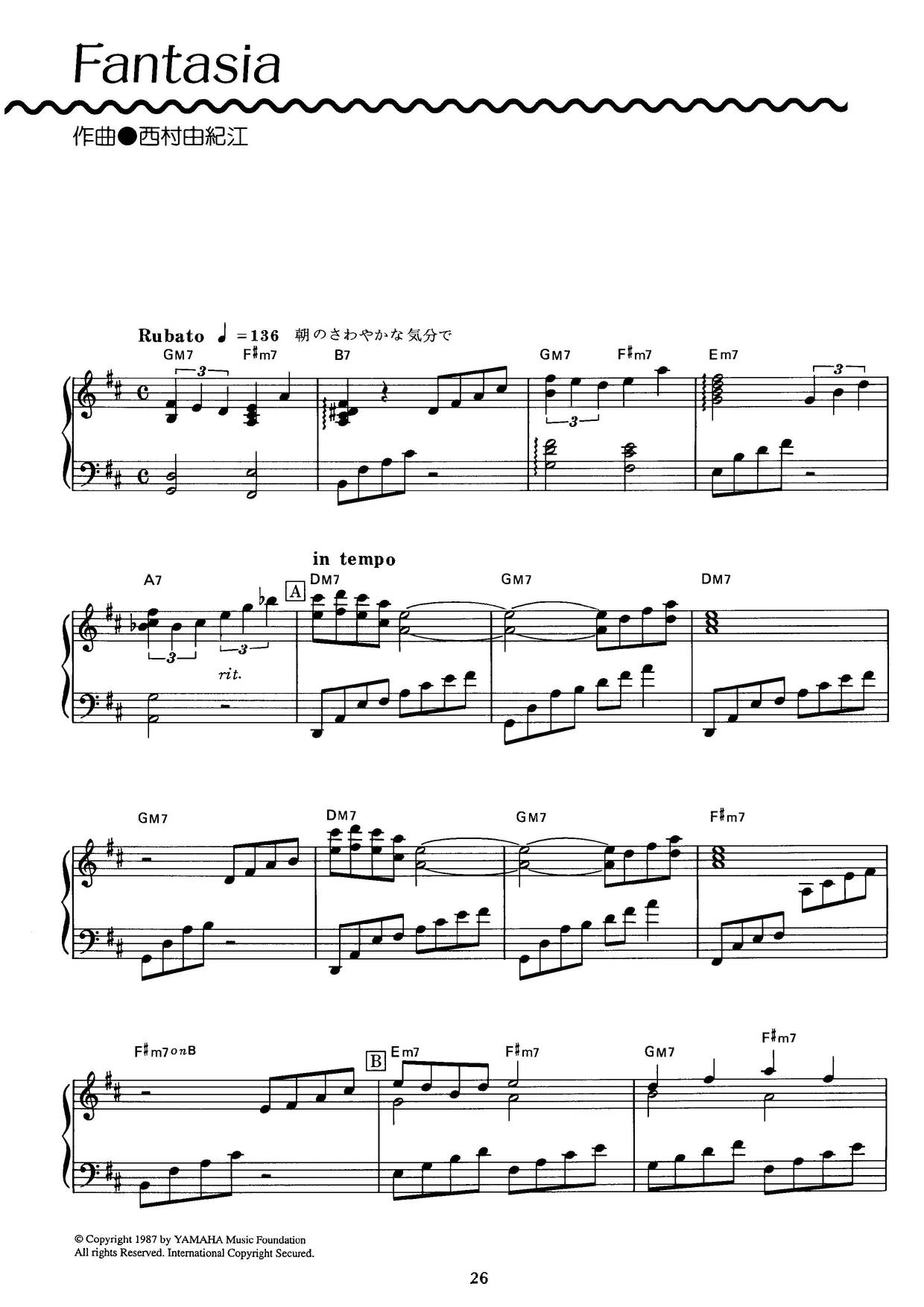 Fantasiaピアノ譜