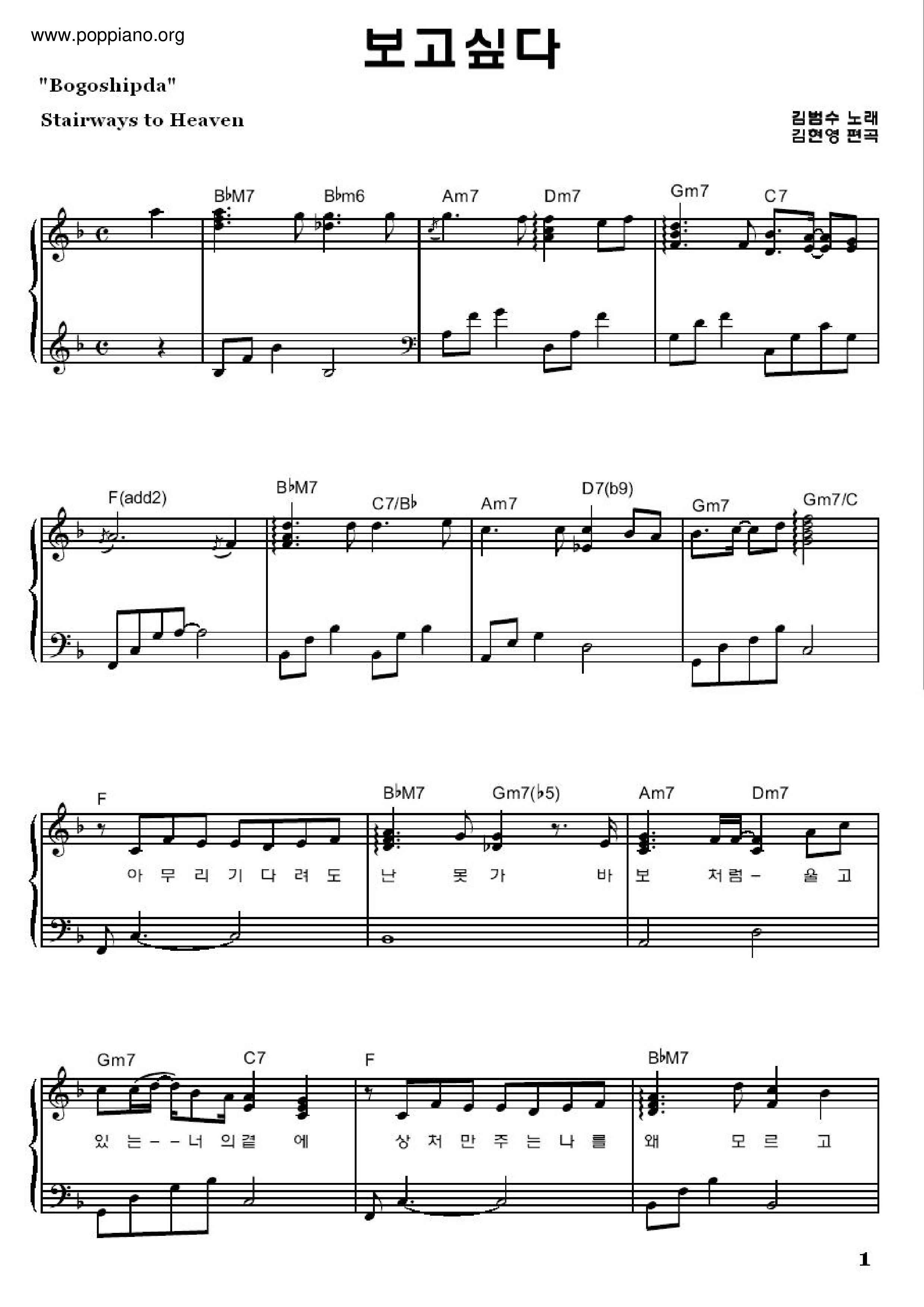 Stairway To Heaven - I Miss You Score