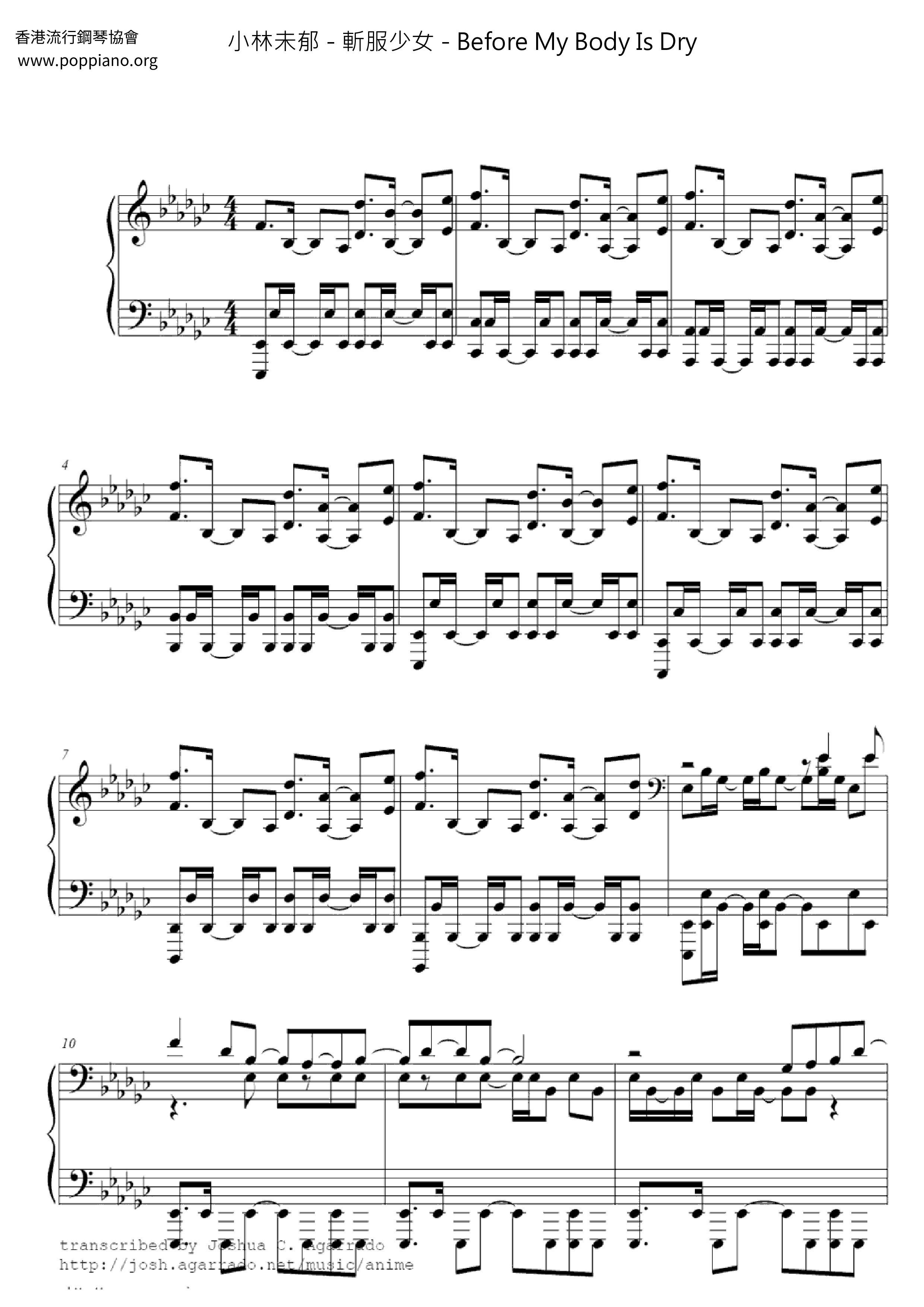 Kill La Kill - Before My Body Is Dry Score