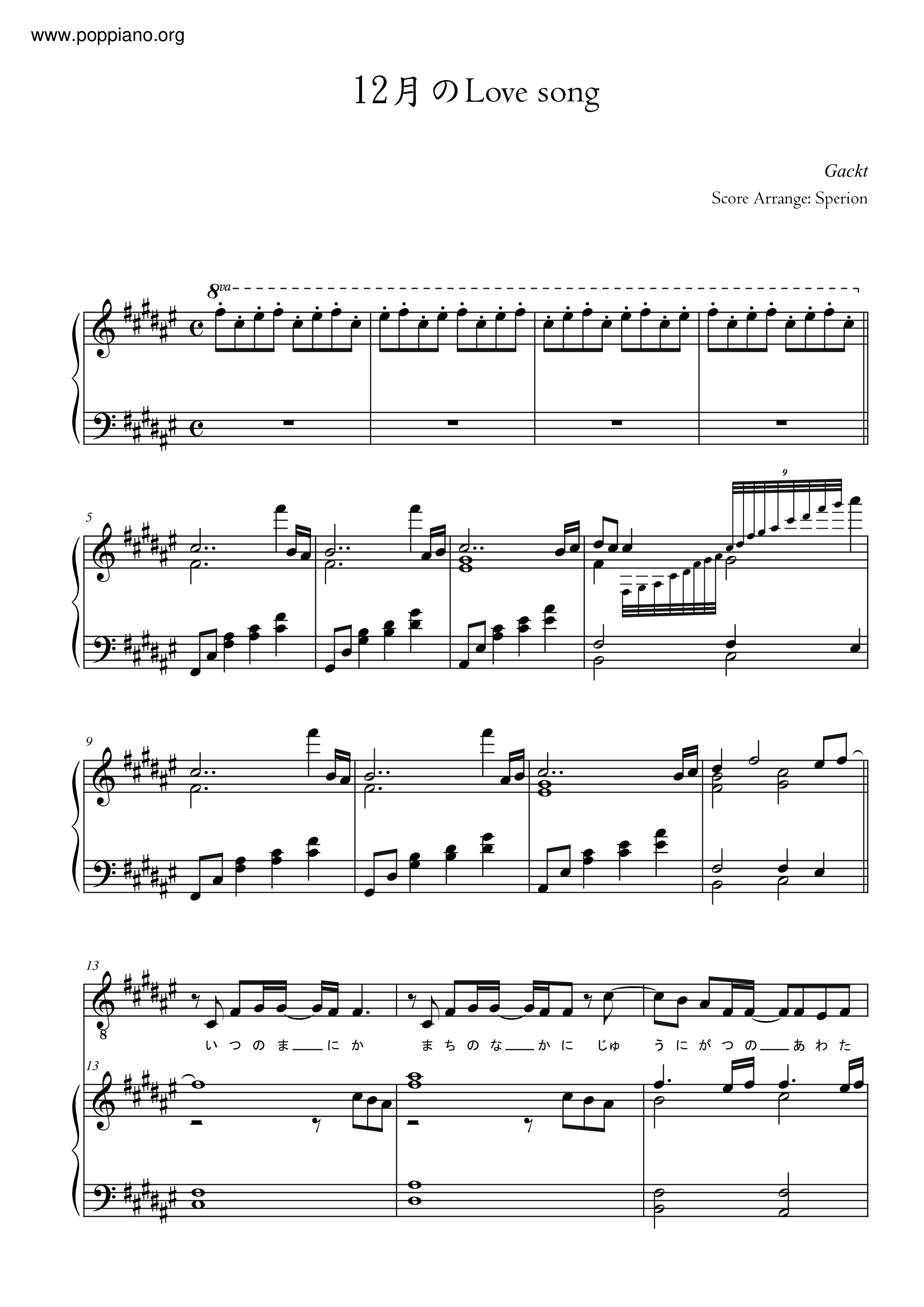 ☆ 12月のLove Song (12Gatsu No Love Song) ( 楽譜) - PDF無料