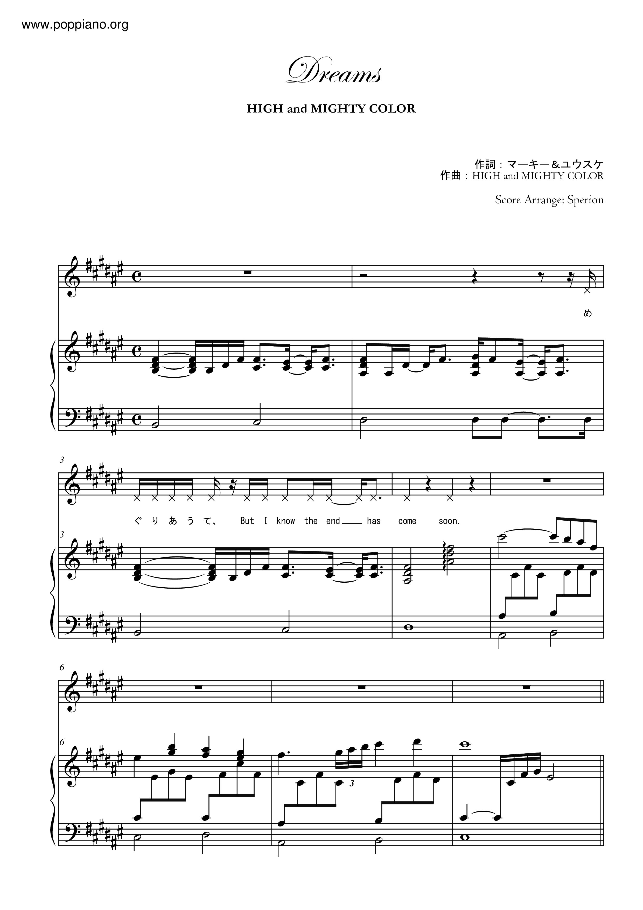 Dreams Score