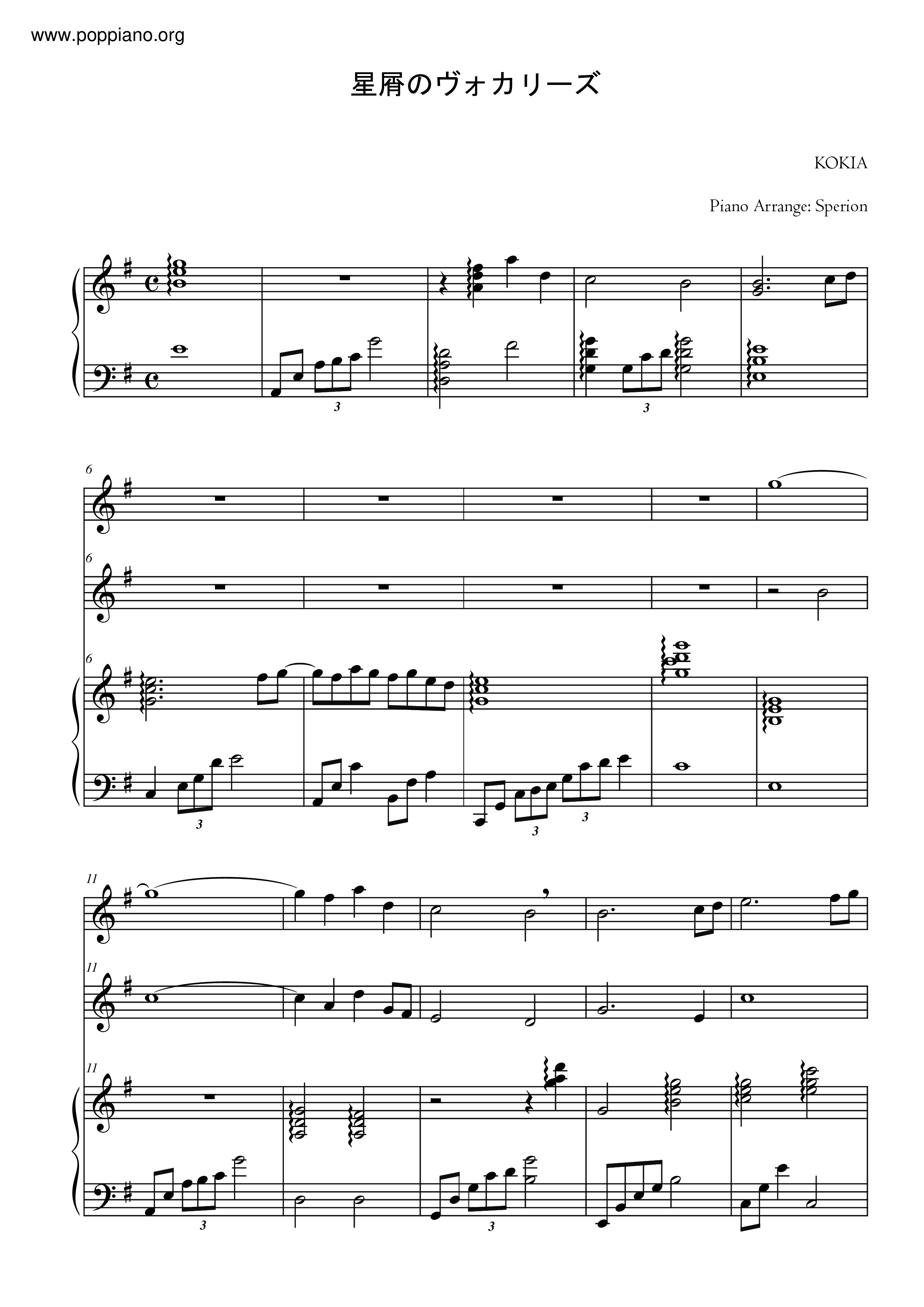 星屑のヴォカリーズ (Hoshikuzu No Vocalise) Score