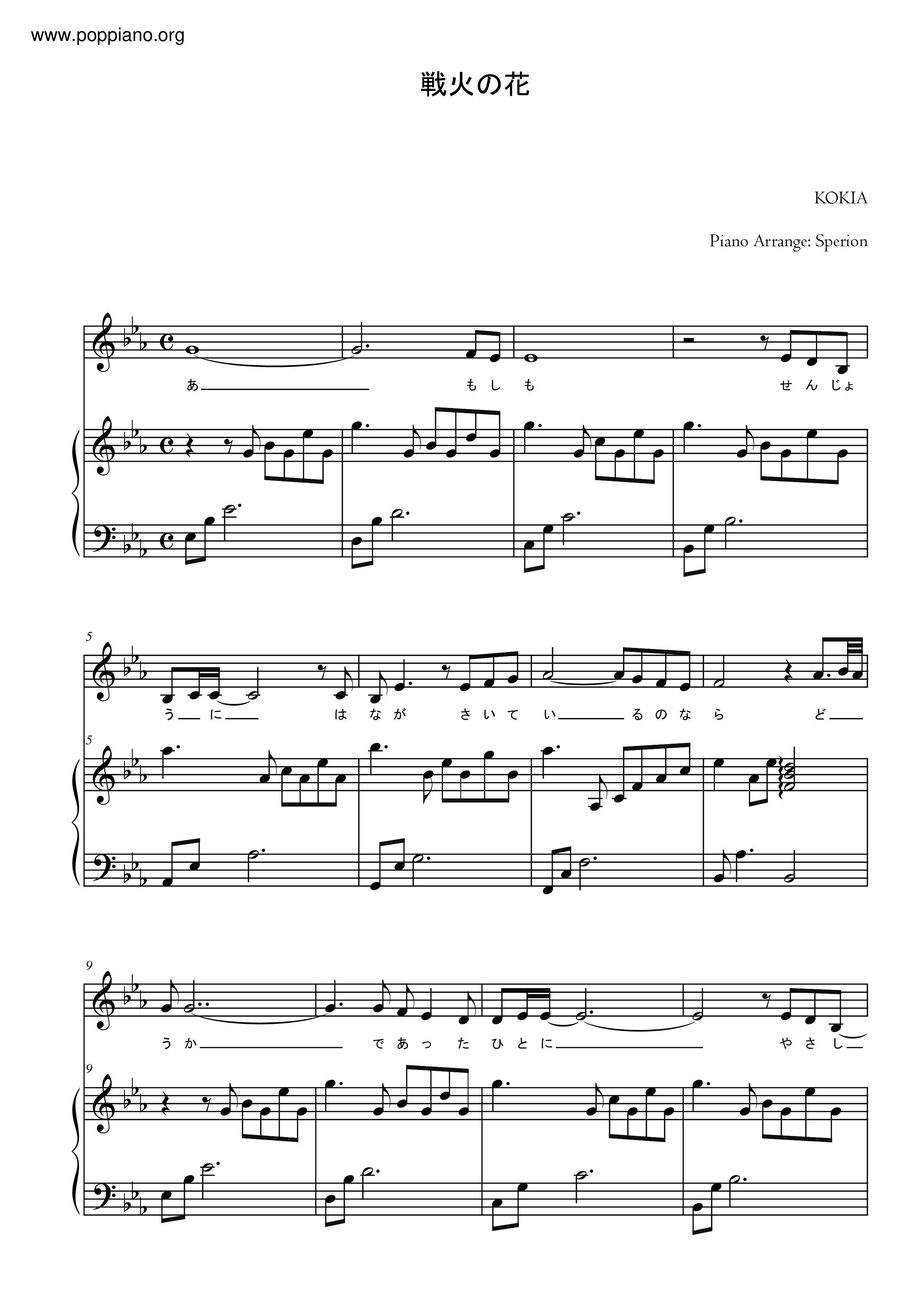 ☆Kokia - 戦火の花 (Senka No Hana) ピアノ譜pdf (Kokia)- 香港