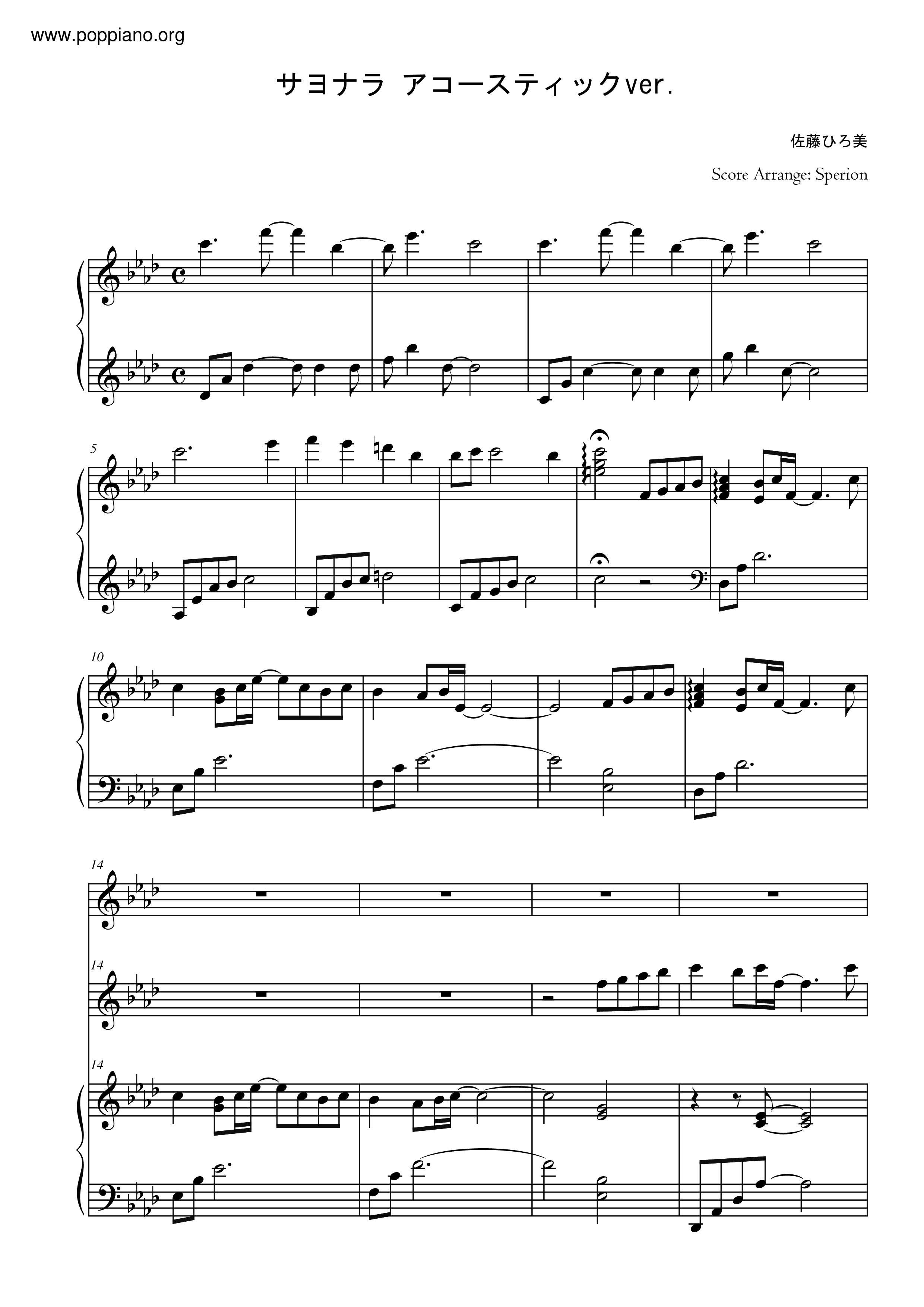 サヨナラ (Sayonara) Score