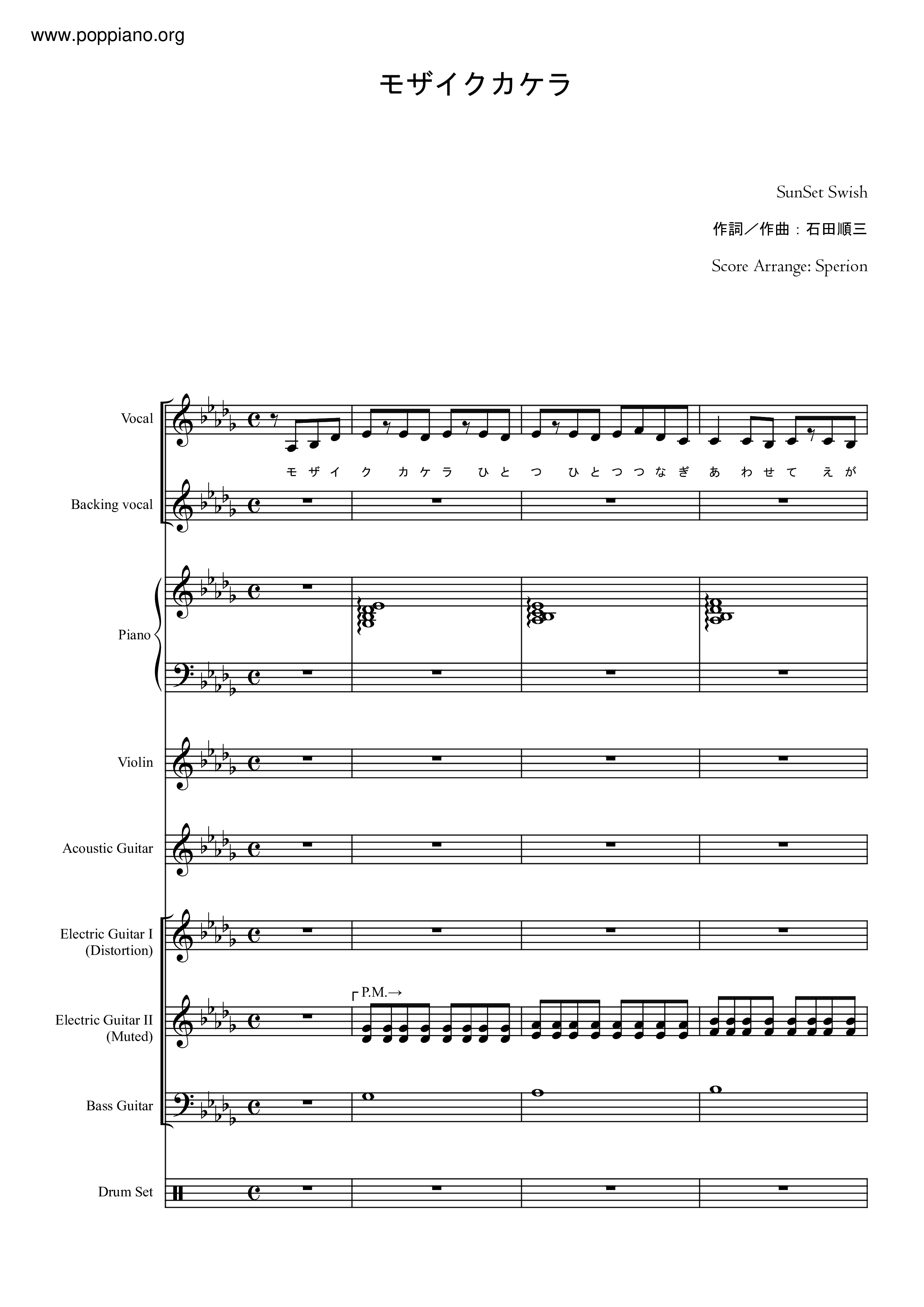モザイクカケラ (Mosaic Kakera) Score
