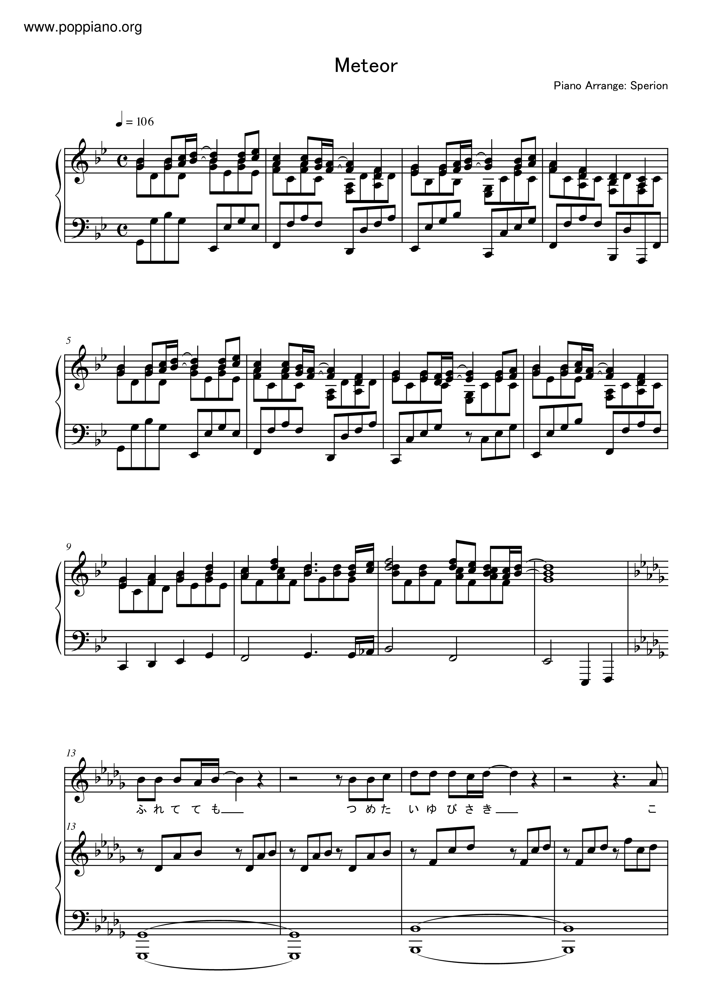 Meteor -ミーティア-ピアノ譜