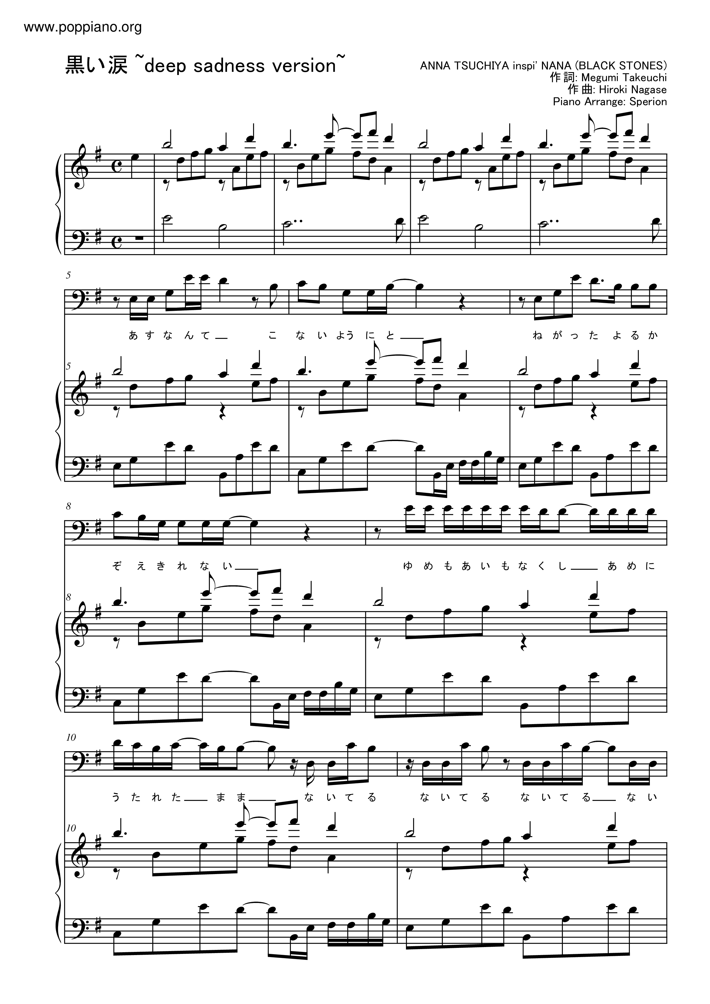 黒い涙 (Kuroi Namida) Score