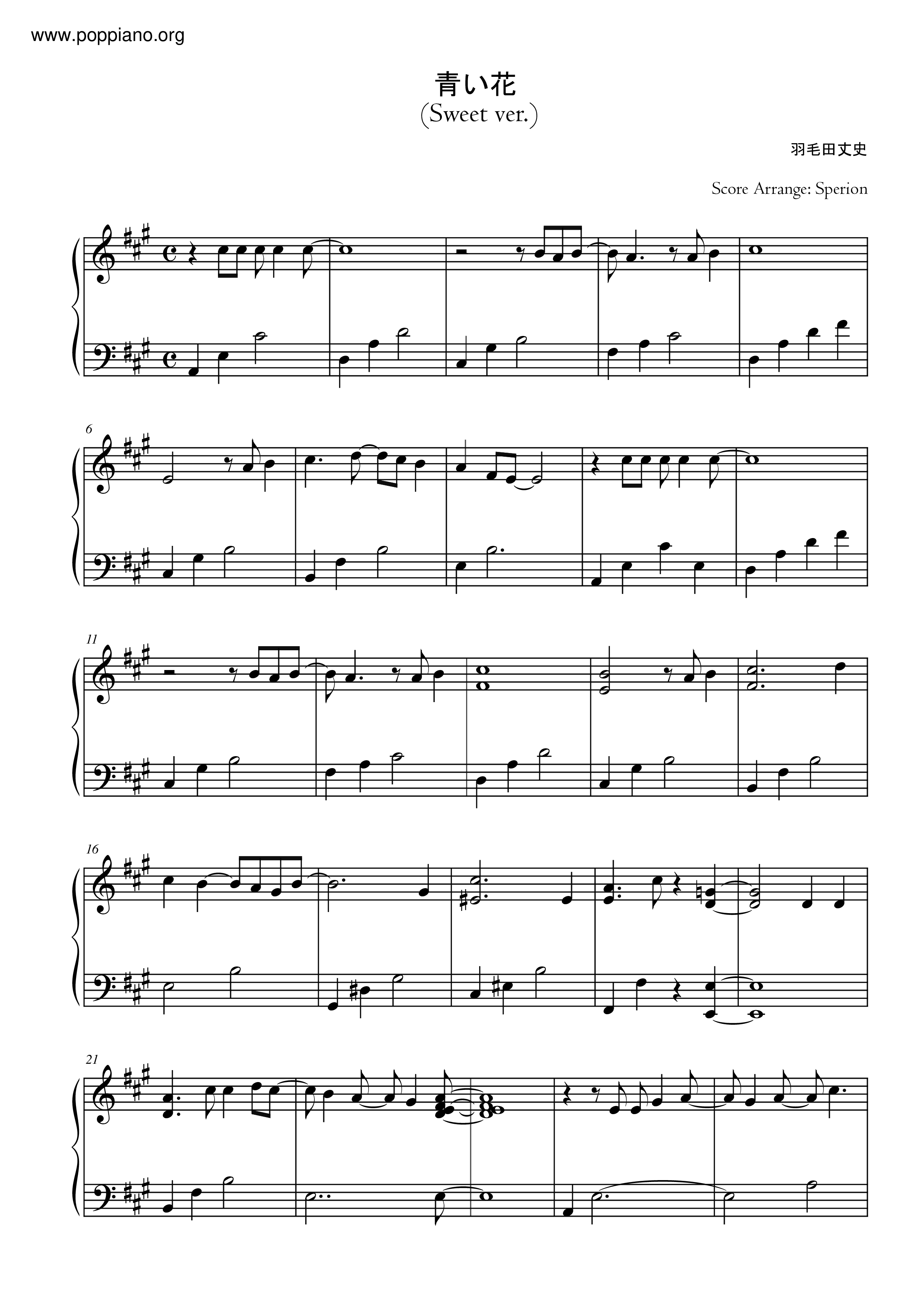 青い花 (Aoi Hana) Score