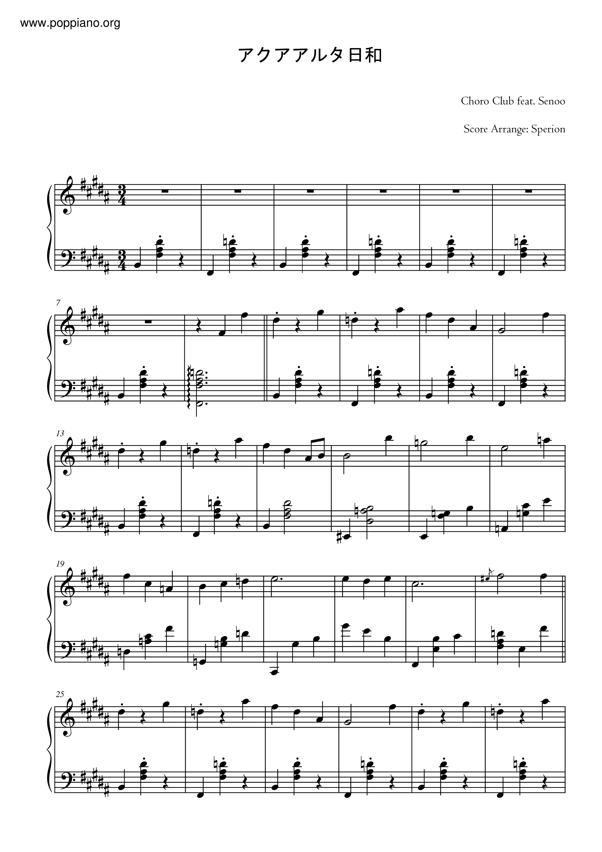 アクアアルタ日和 (Aqua Alta Hiyori) Score