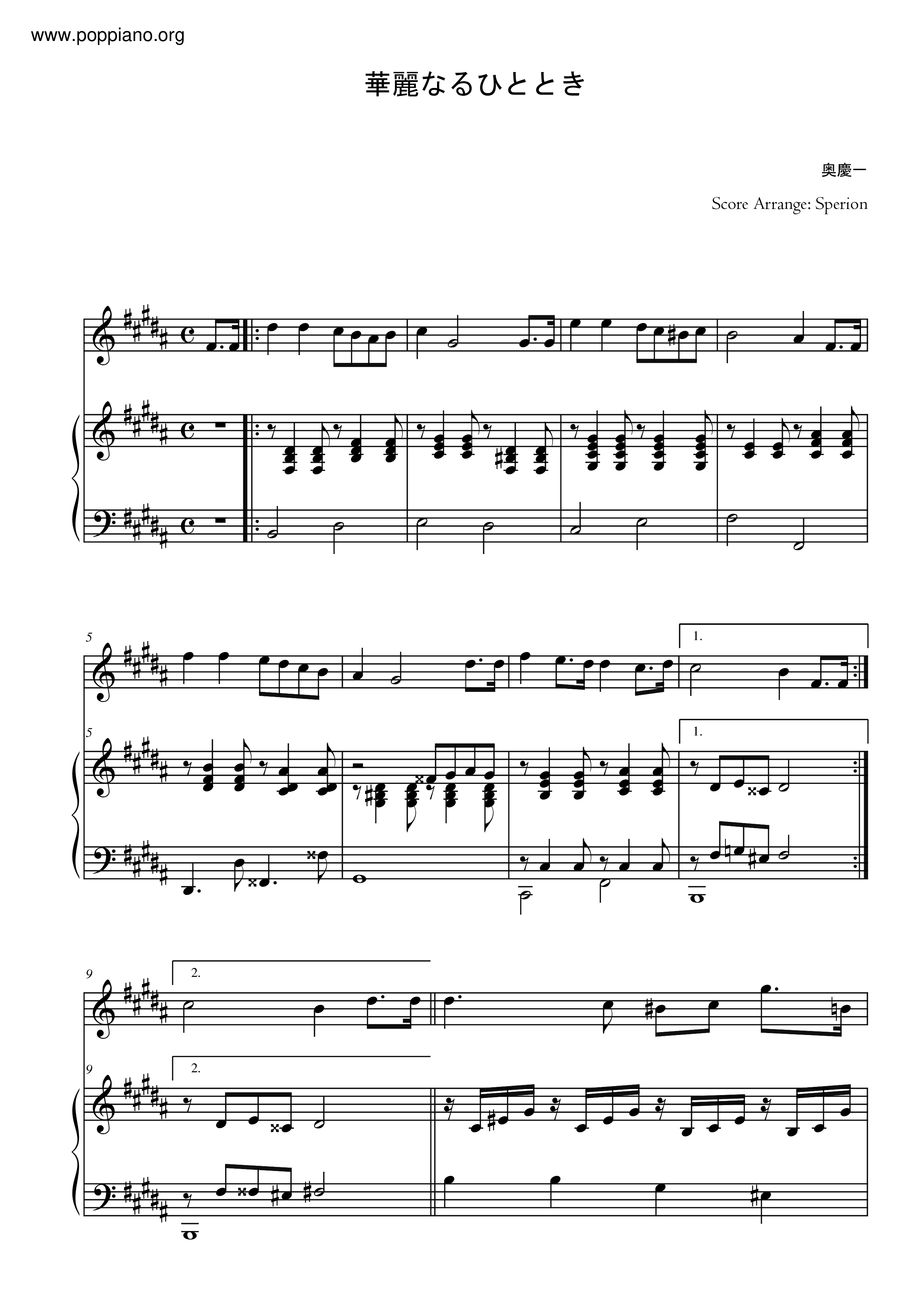 華麗なるひととき (Kareinaru Hitotoki) Score