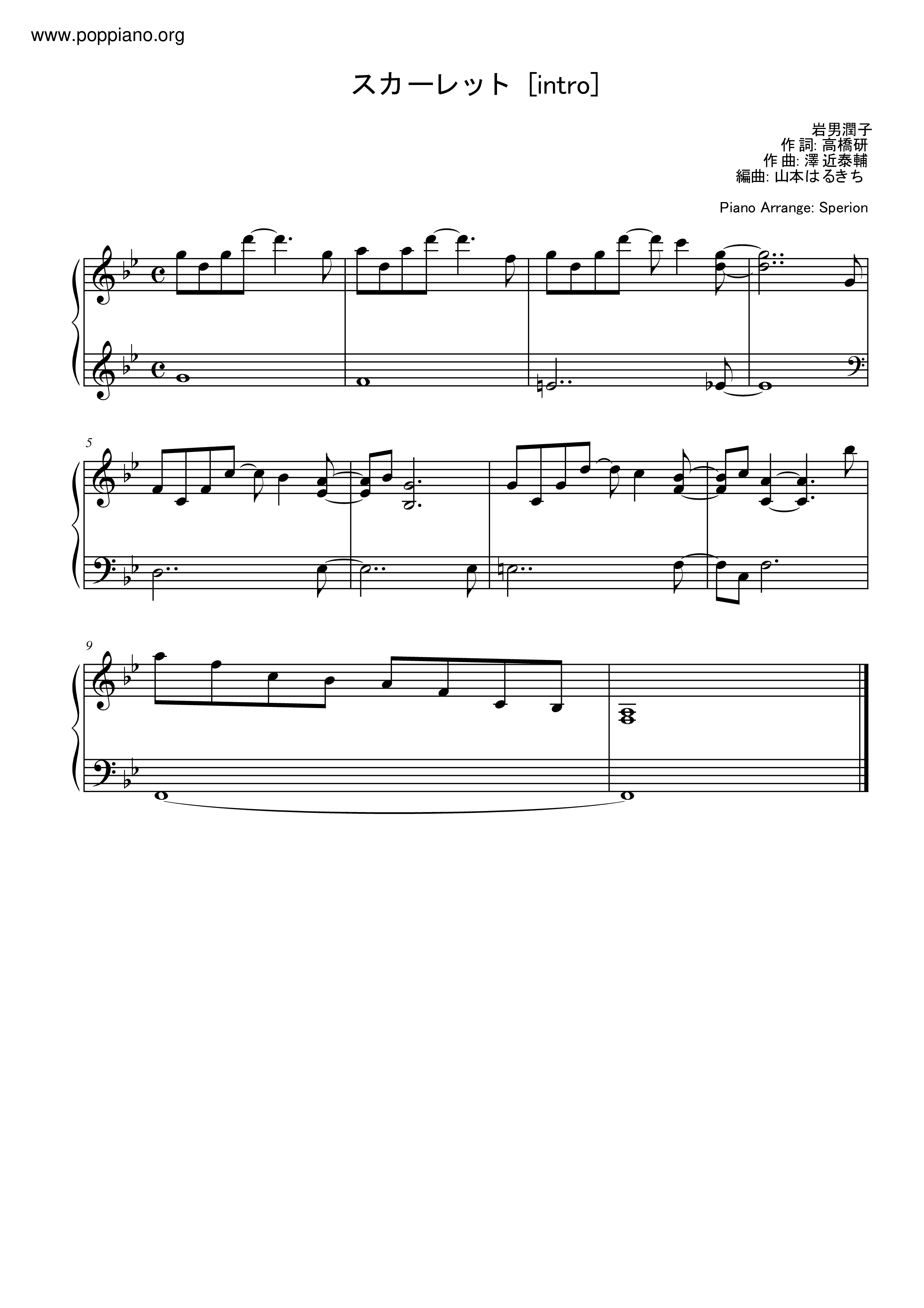スカーレット (Scarlet) / 岩男潤子 Score