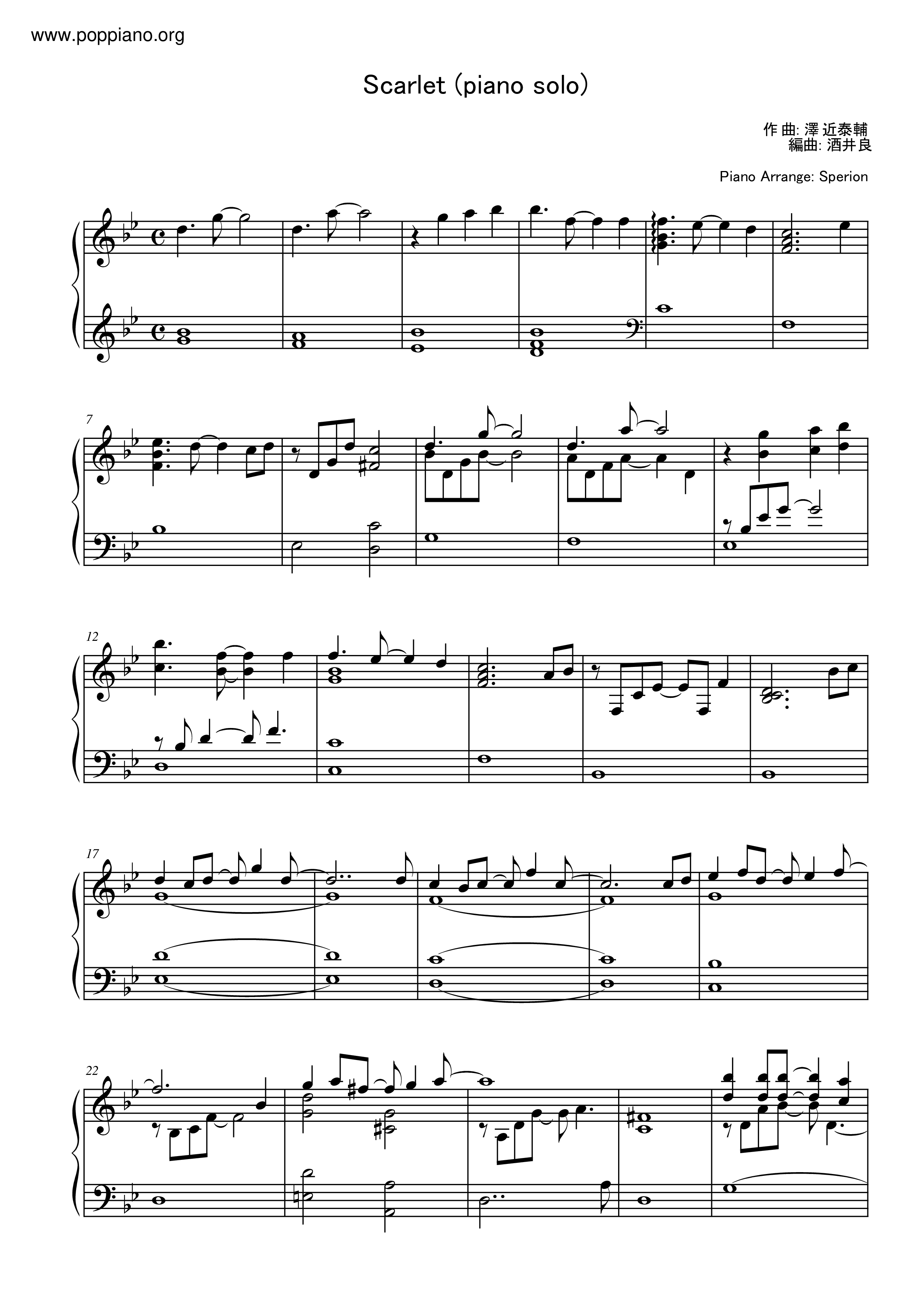 Scarlet (Piano Solo) Score