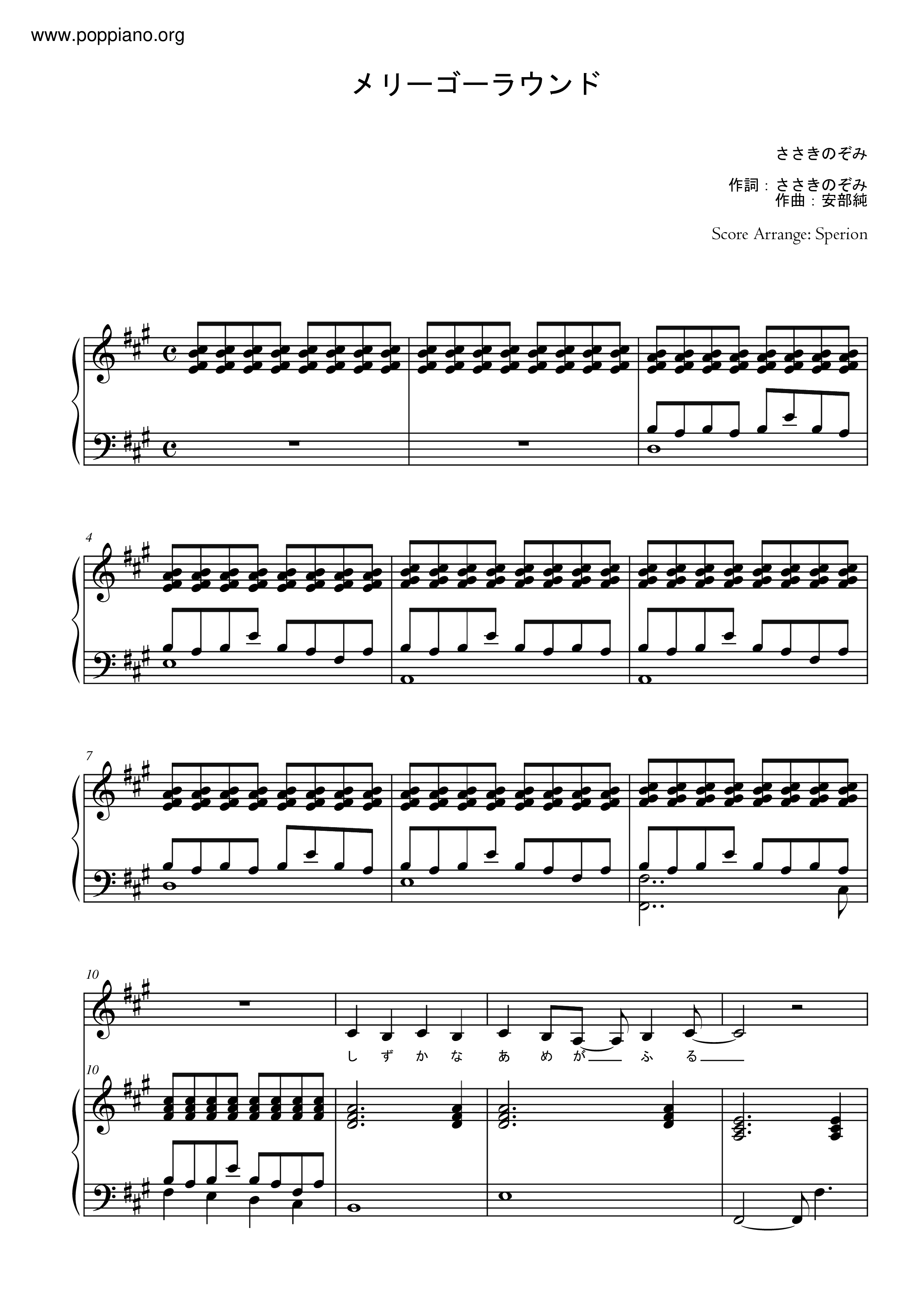 Merry Go Round Score