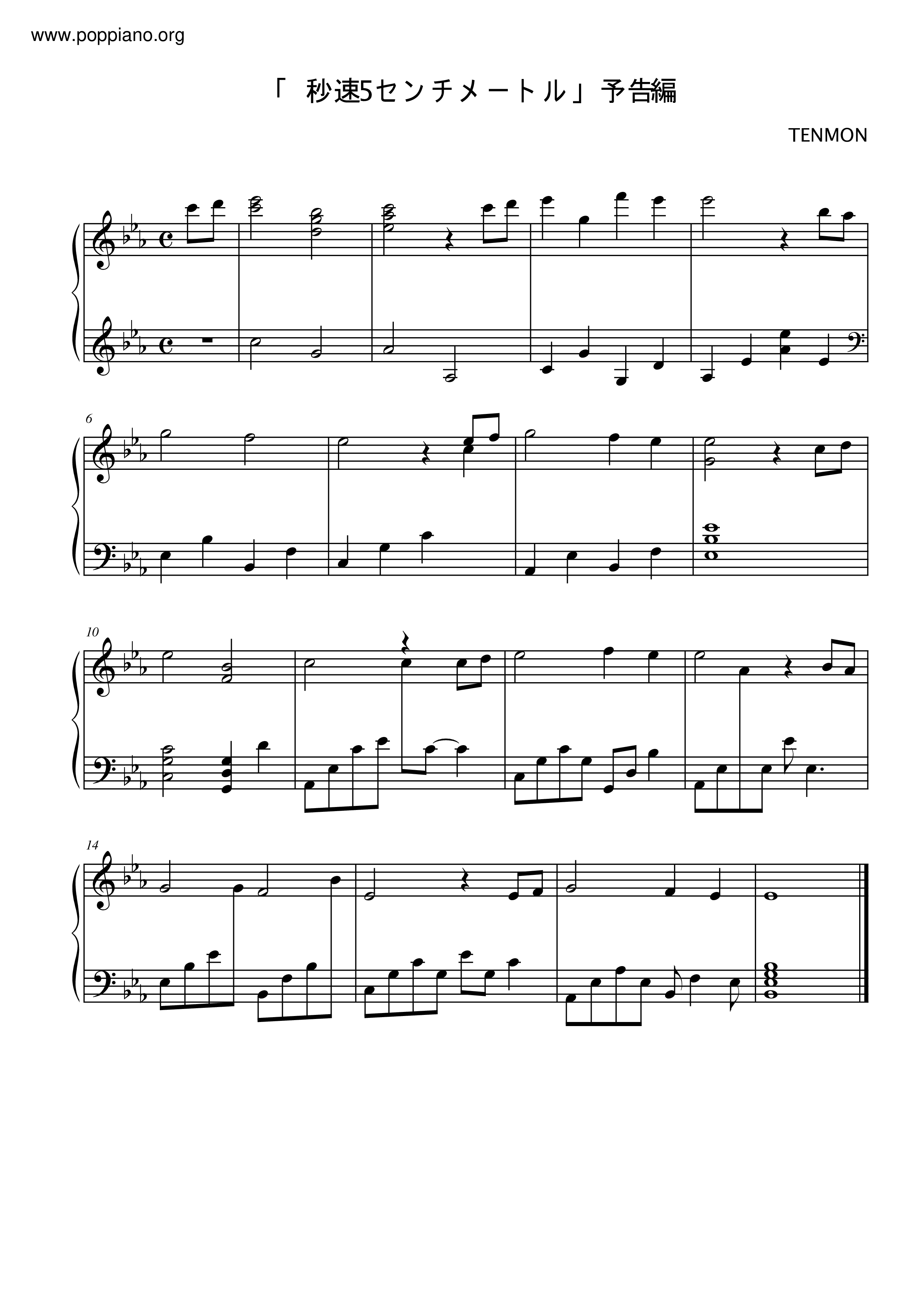 [予告編 Bgm] [Trailer Bgm] Score