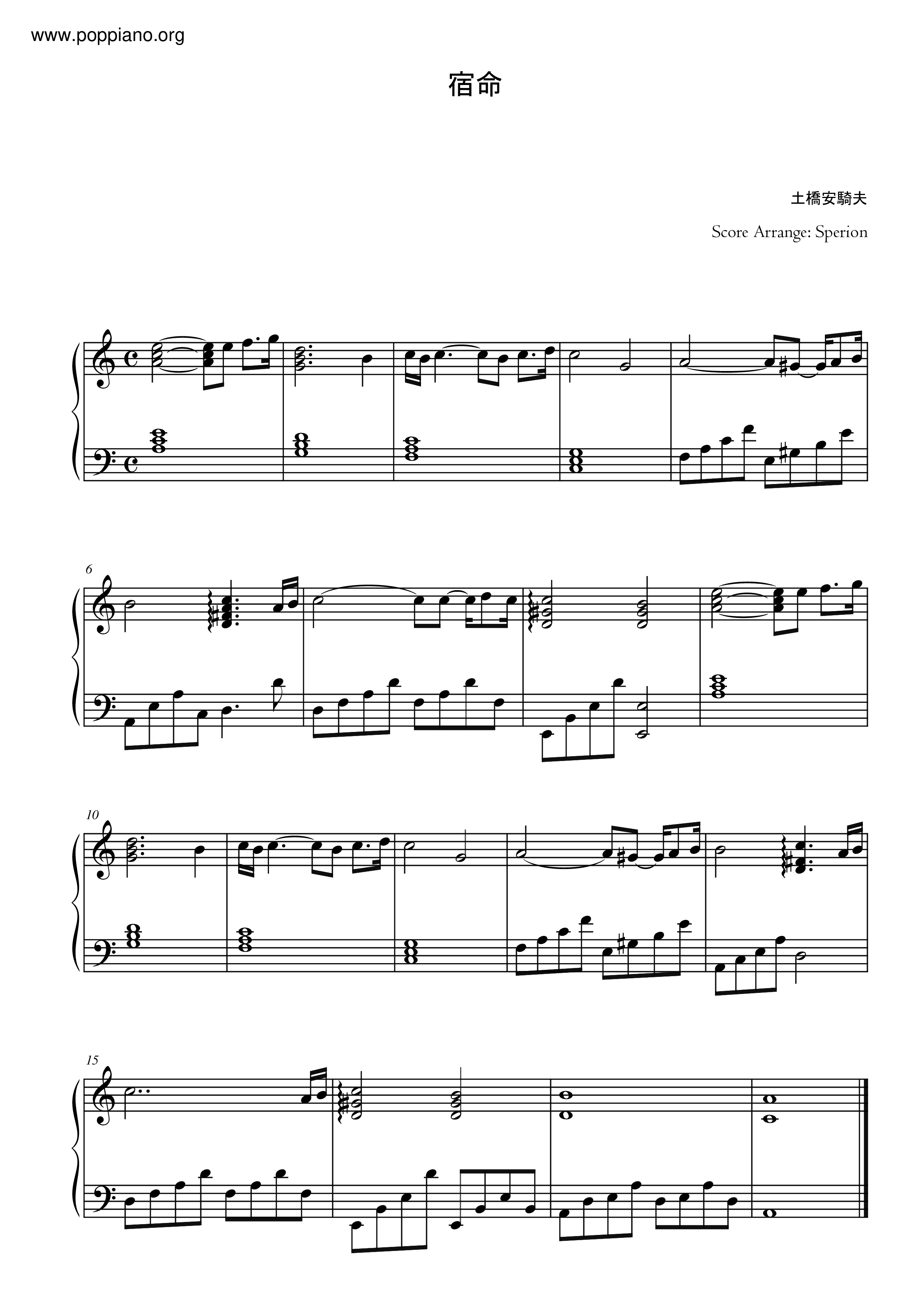 宿命 (Shukumei) Score