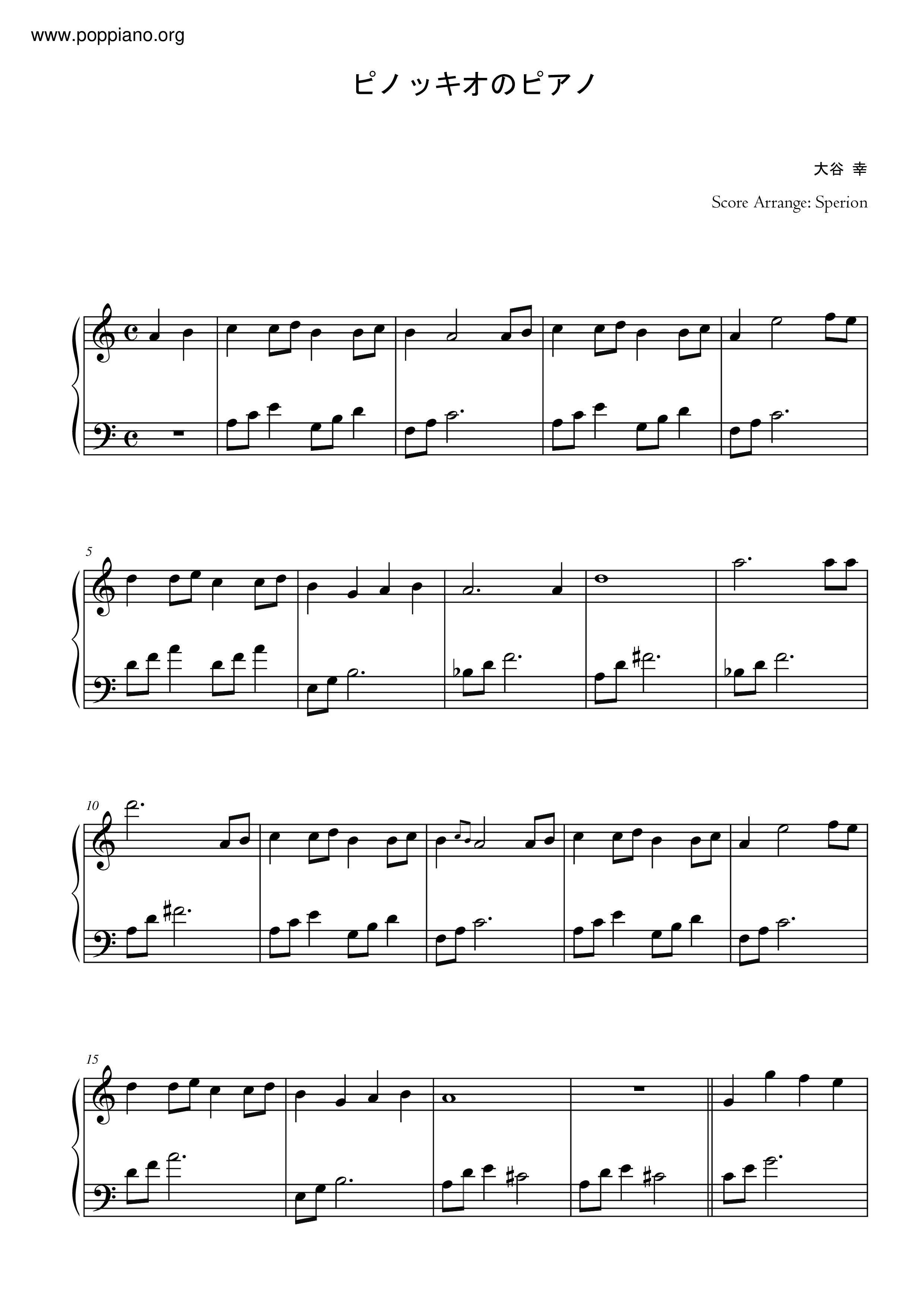 ピノッキオのピアノ (Pinocchio No Piano) Score