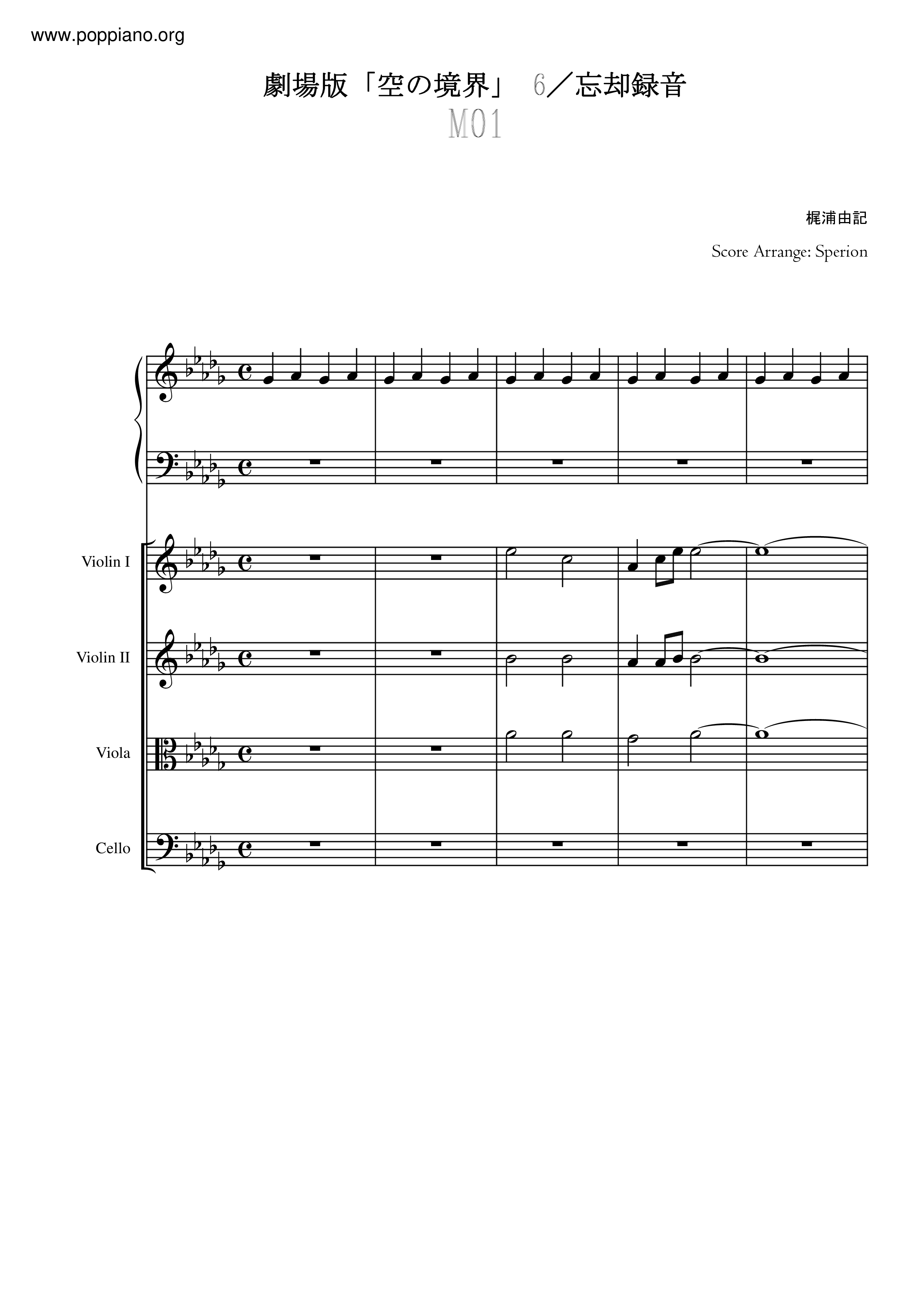 6／忘却録音 Fairy Tale. M01琴谱