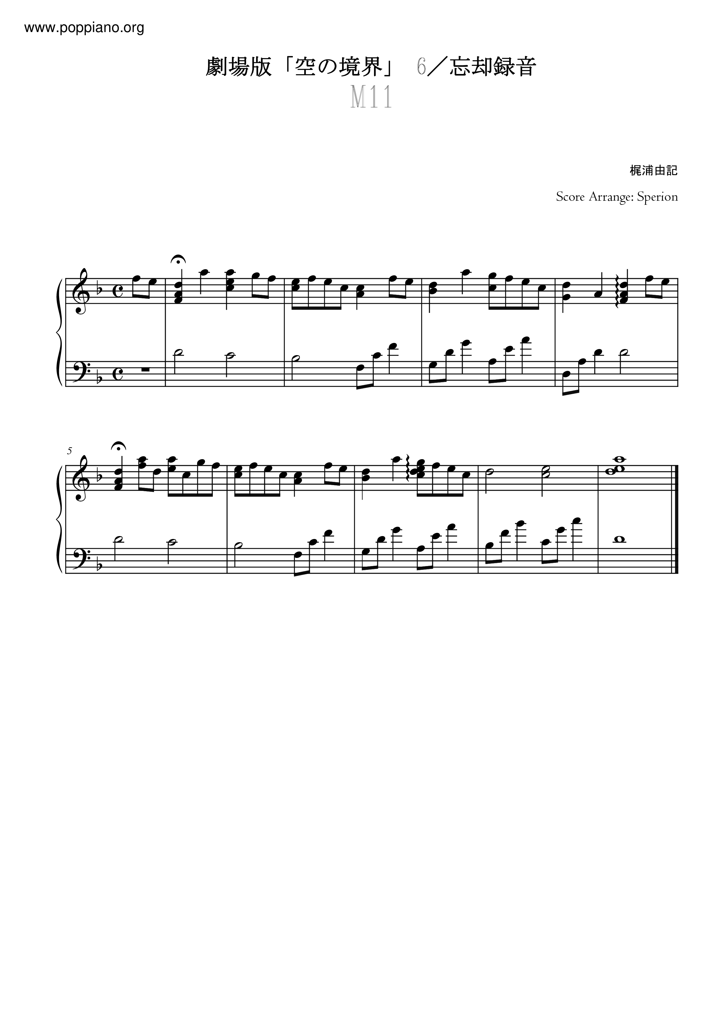 6／忘却録音 Fairy Tale. M11琴谱