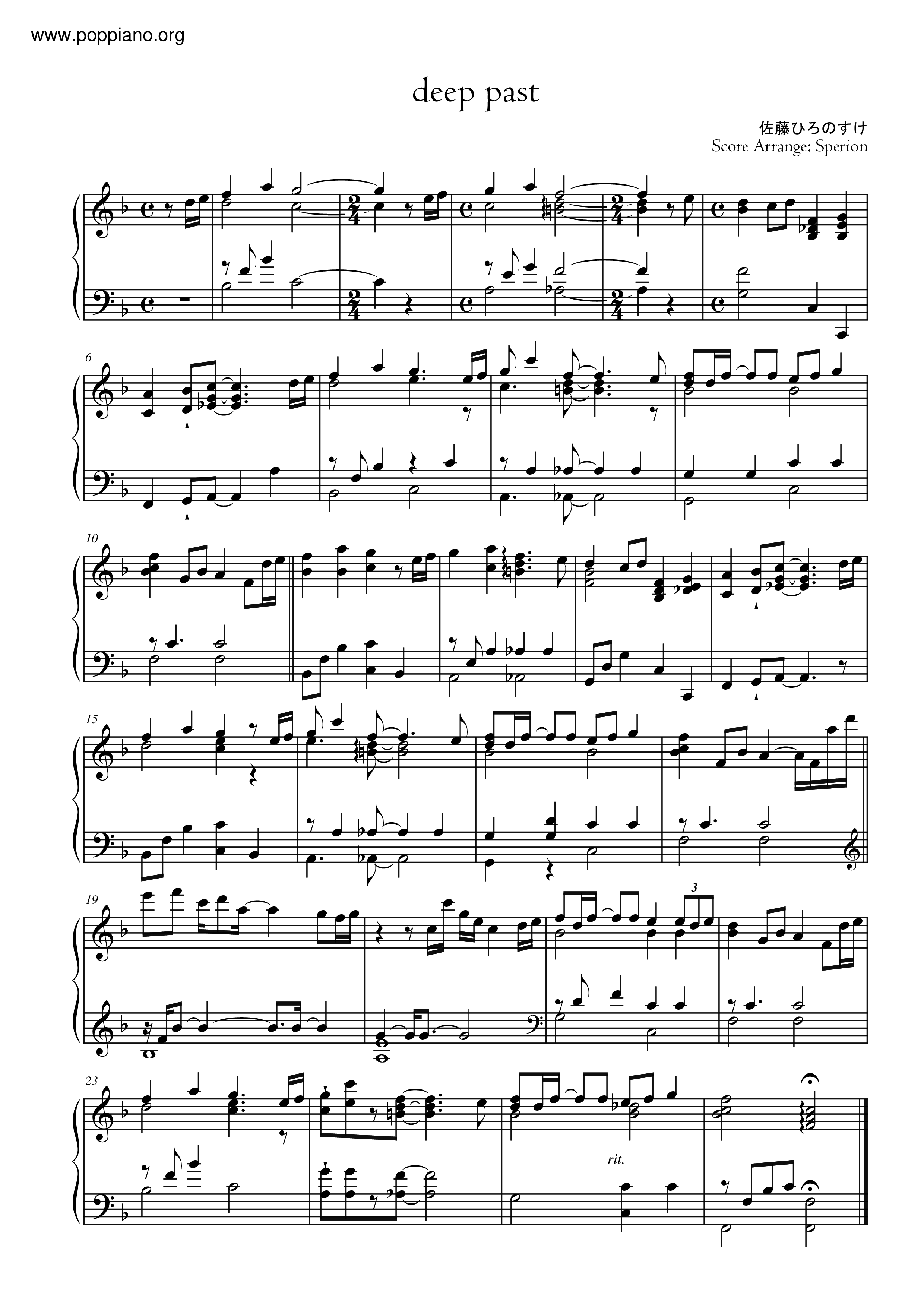 ☆Lovely Complex / ラブ☆コン - Deep Past ピアノ譜pdf- 香港