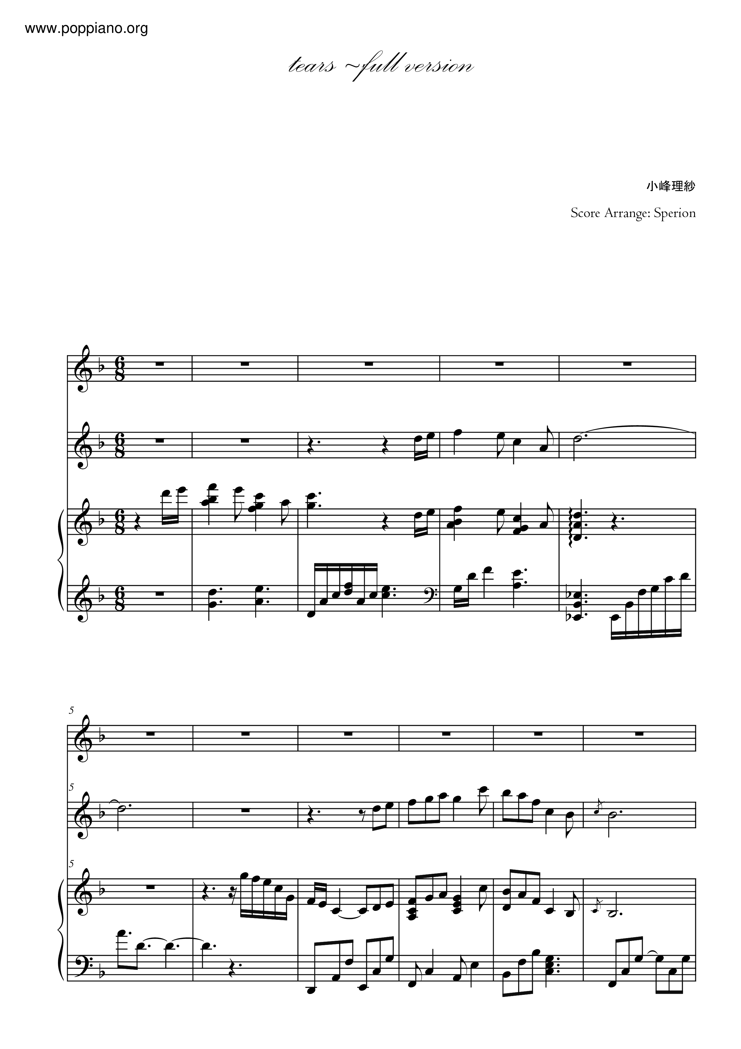 Tears ~Full Version / Lisa (コミネリサ) Score