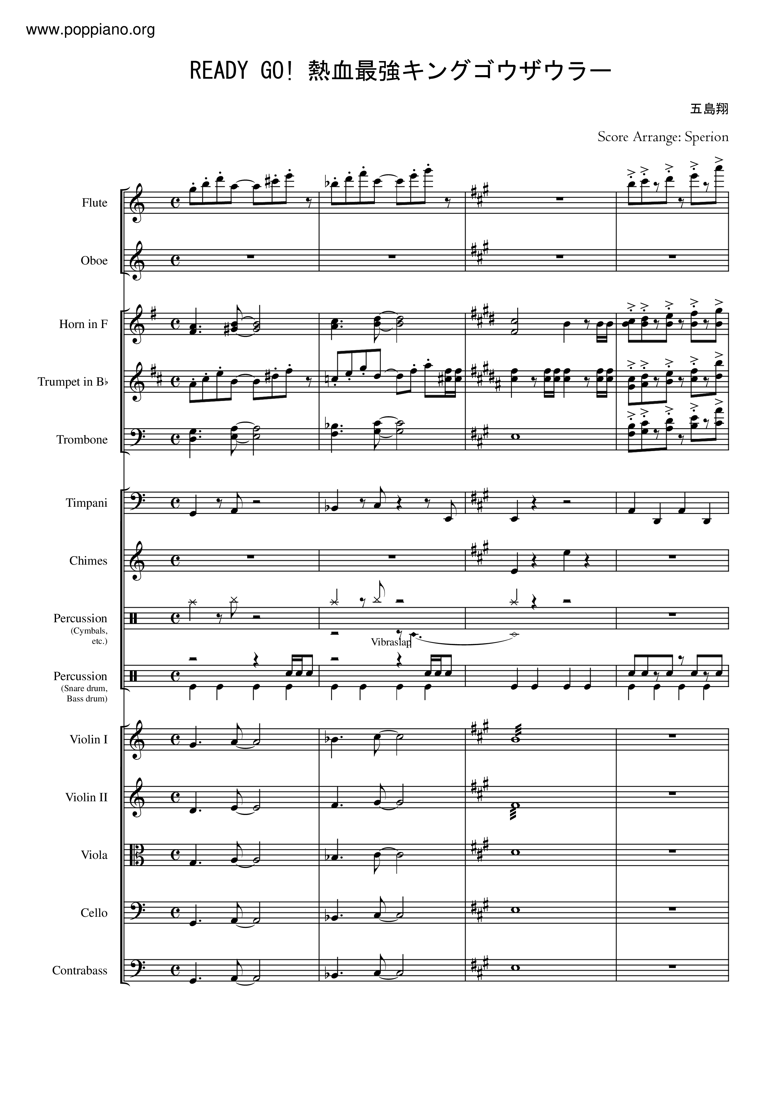 Ready Go! 熱血最強キングゴウザウラー Score