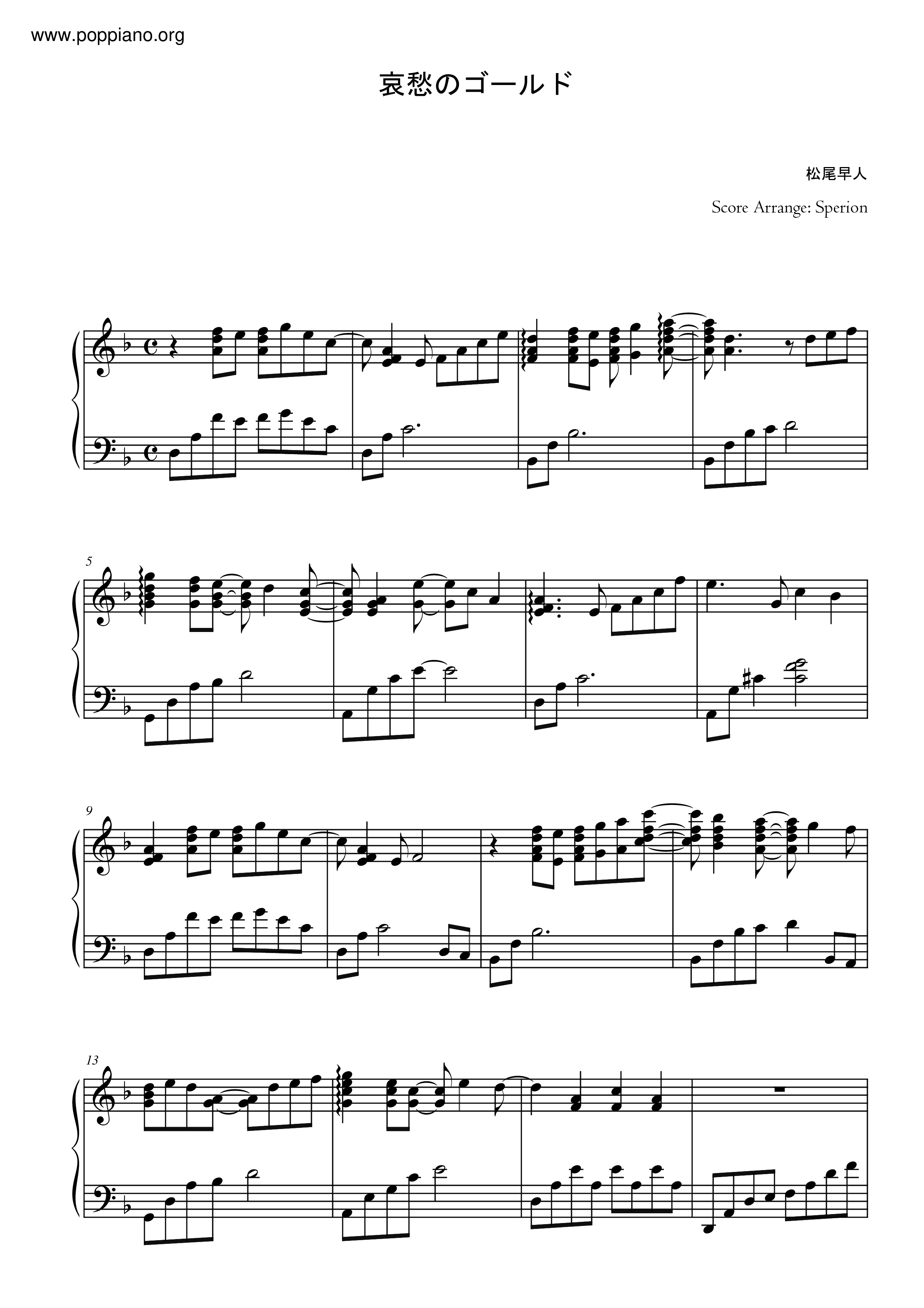 哀愁のゴールド (Aishuu No Gold) Score