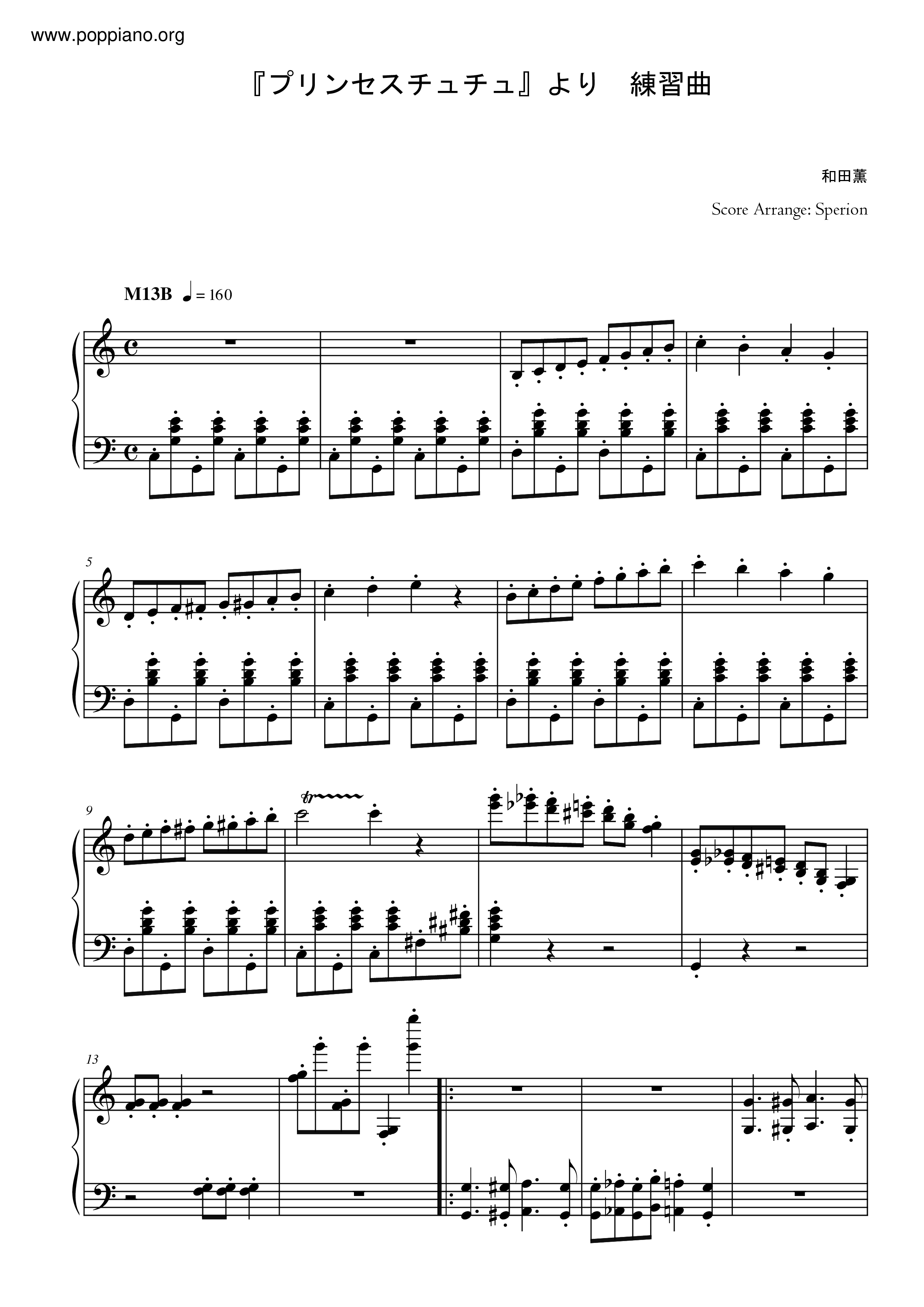 練習曲 (Etude) M13~M14~M21 Score