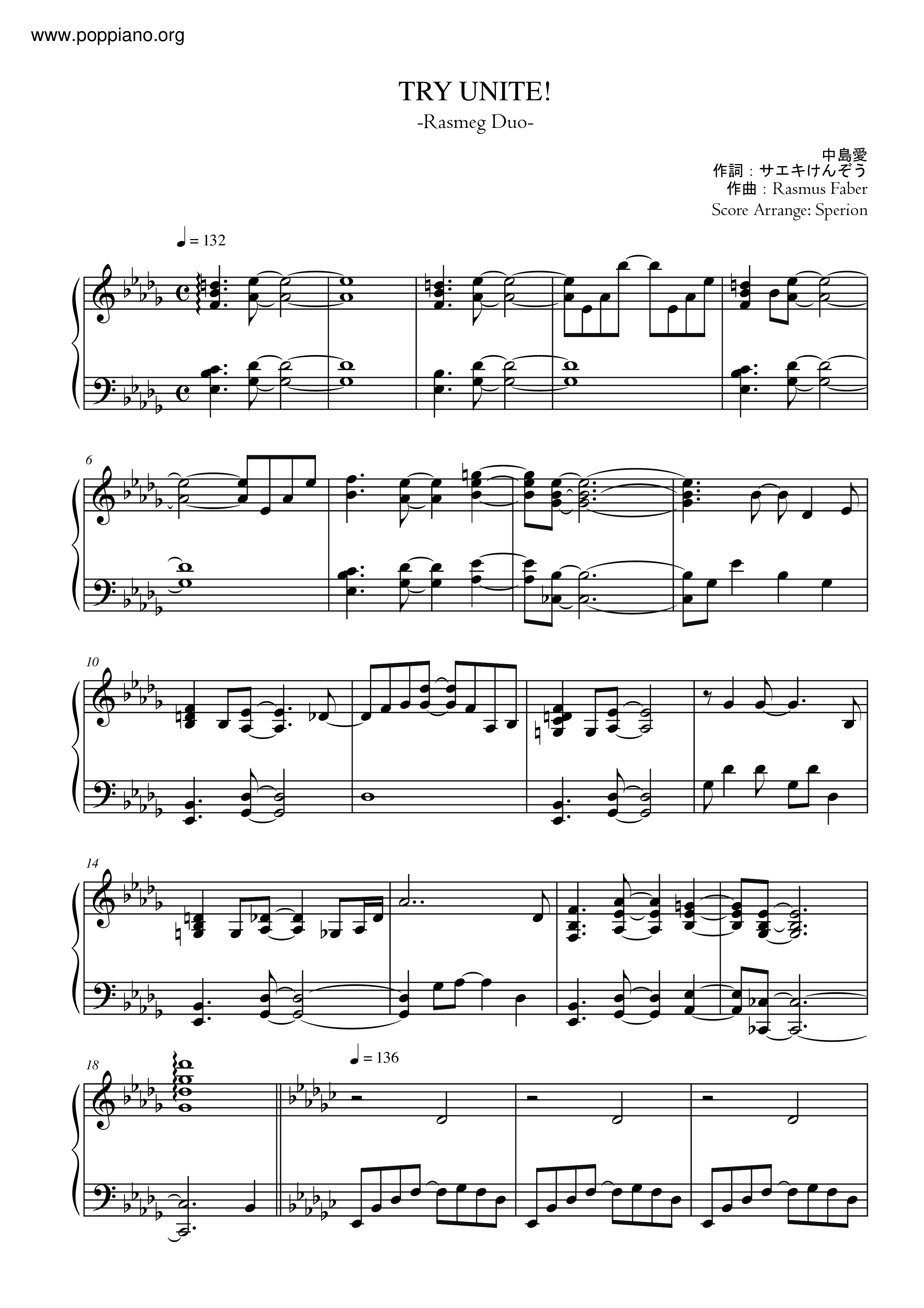 Try Unite! -Rsameg Duo- / 中島愛 Score