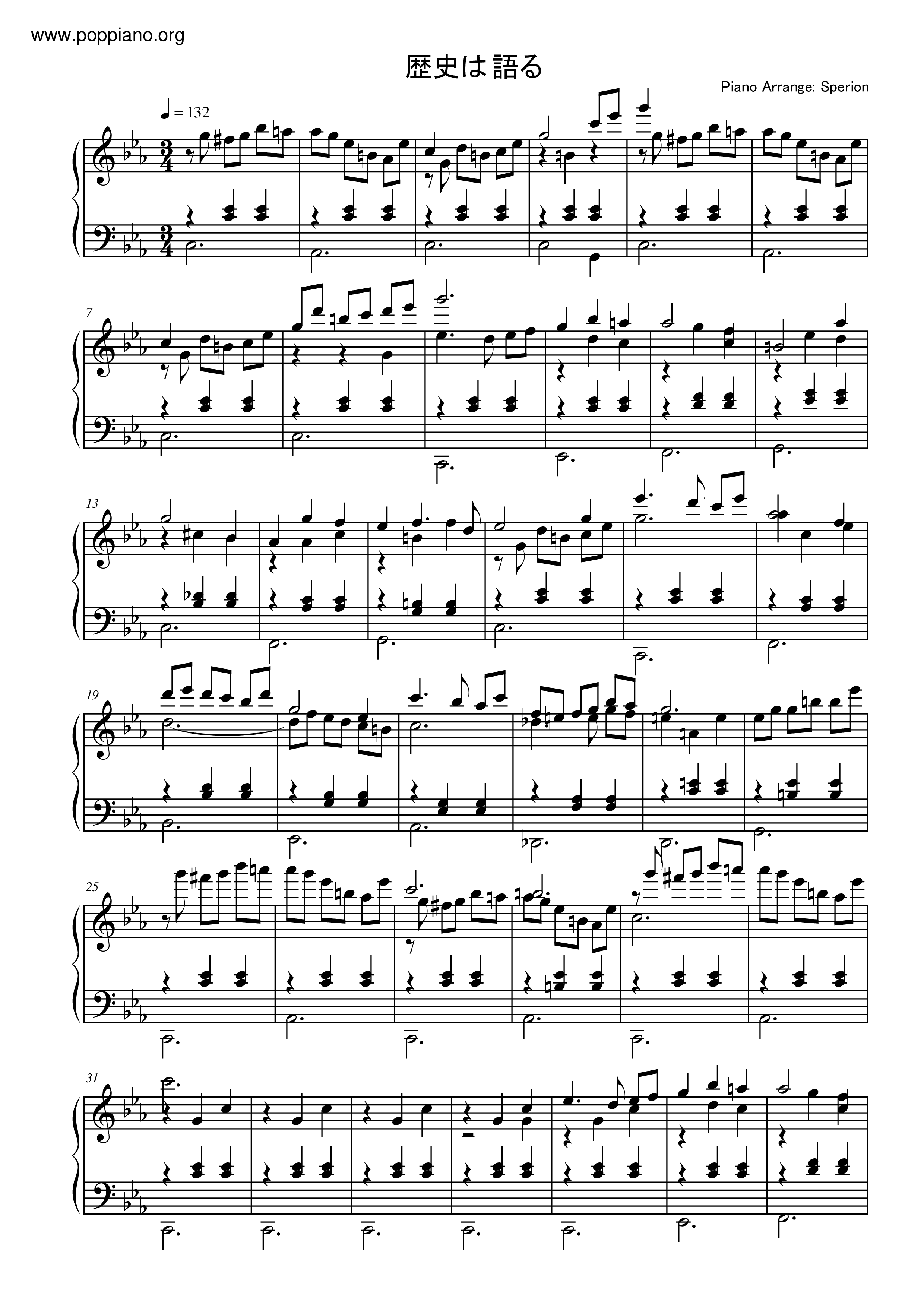 歴史は語る (Rekishi Wa Kataru) Score