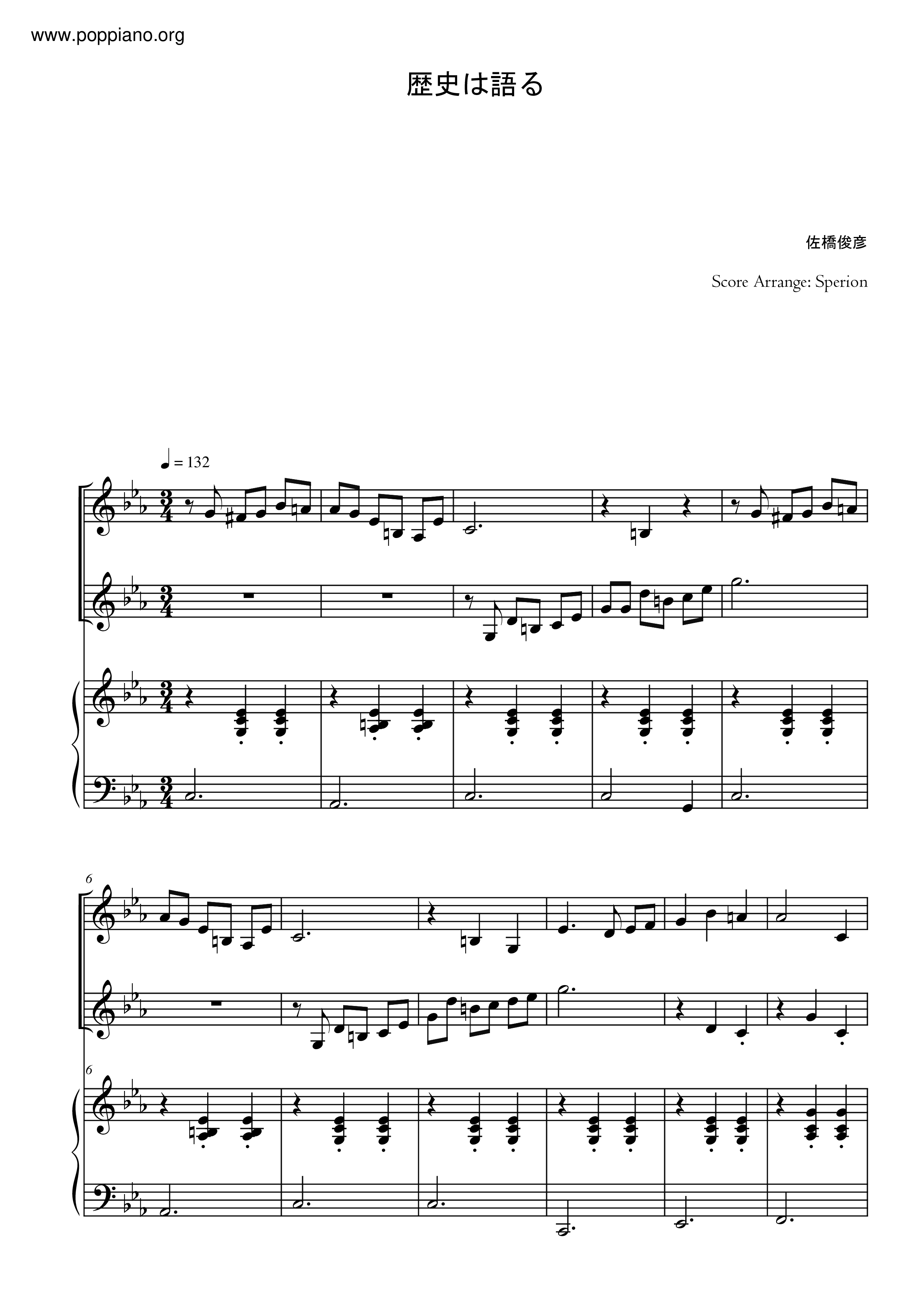 歴史は語る (Rekishi Wa Kataru) Score