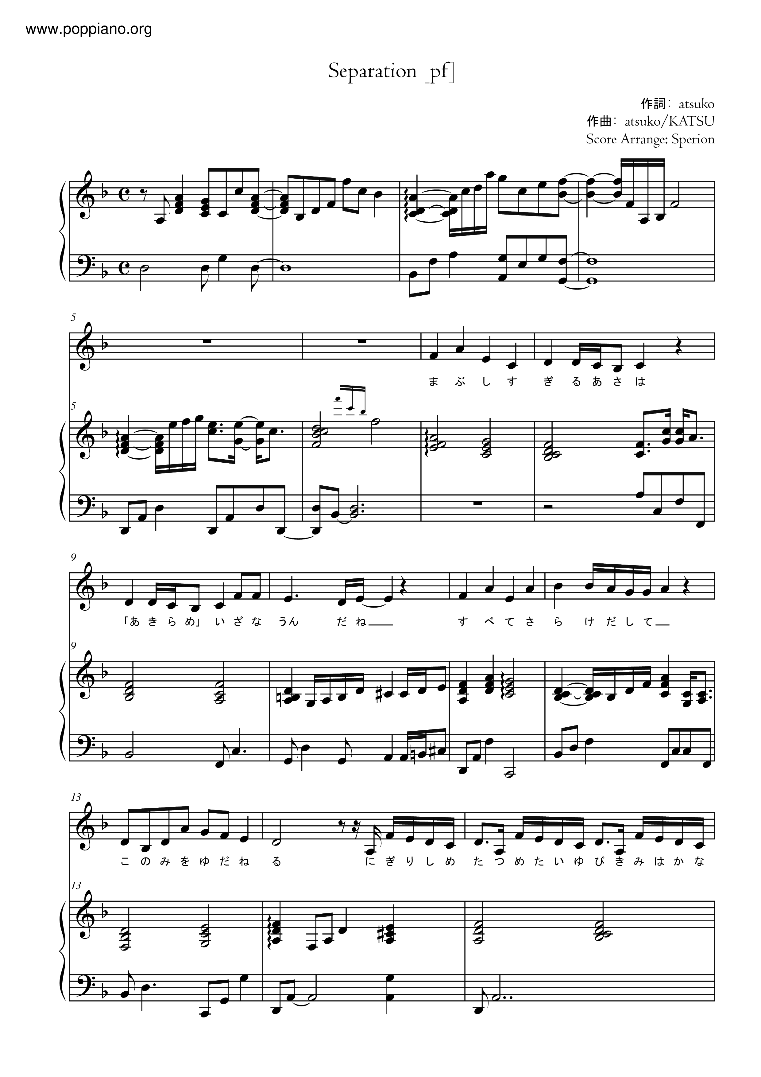 Separation [Pf] / Angelaピアノ譜