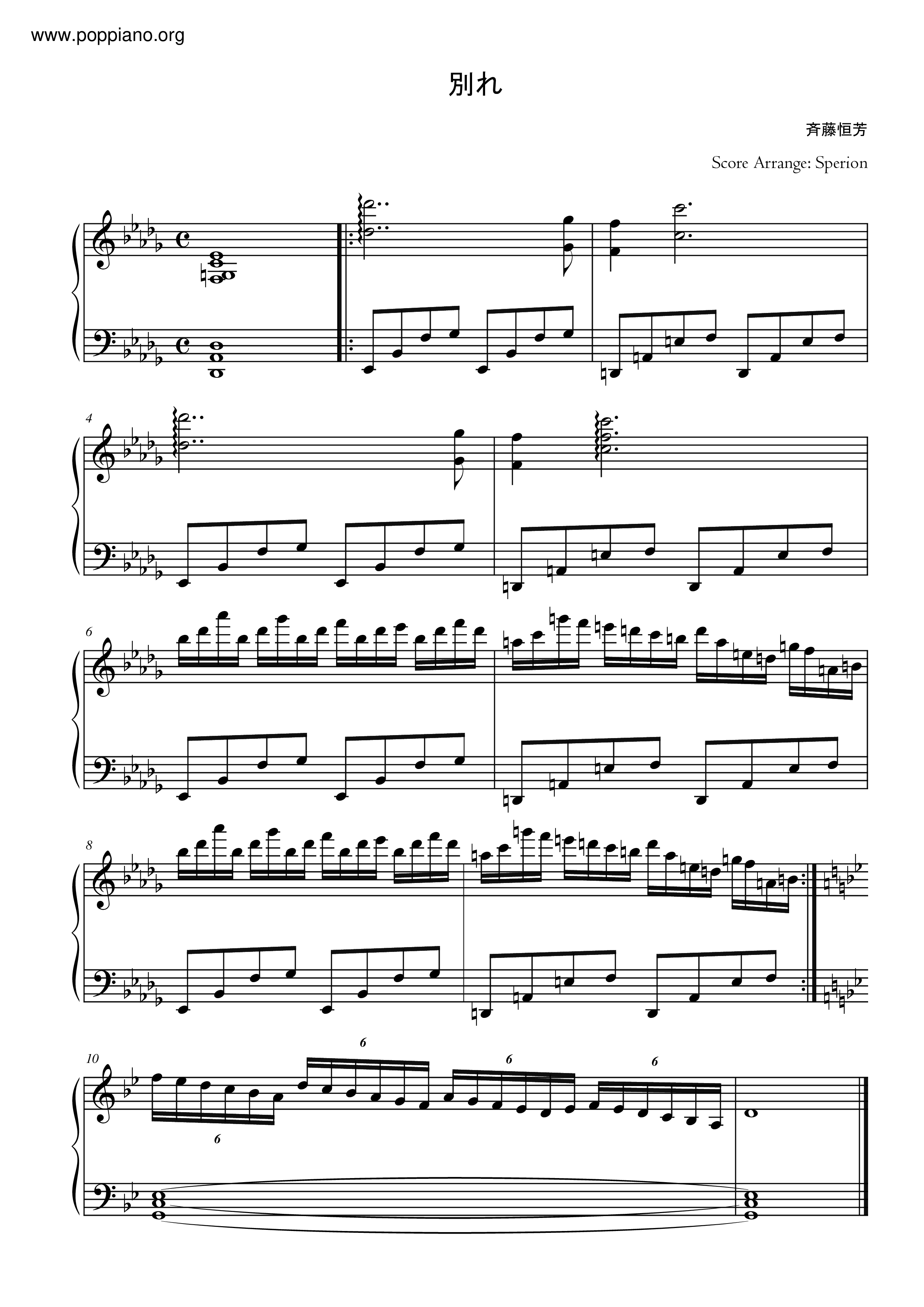 別れ (Wakare) Score