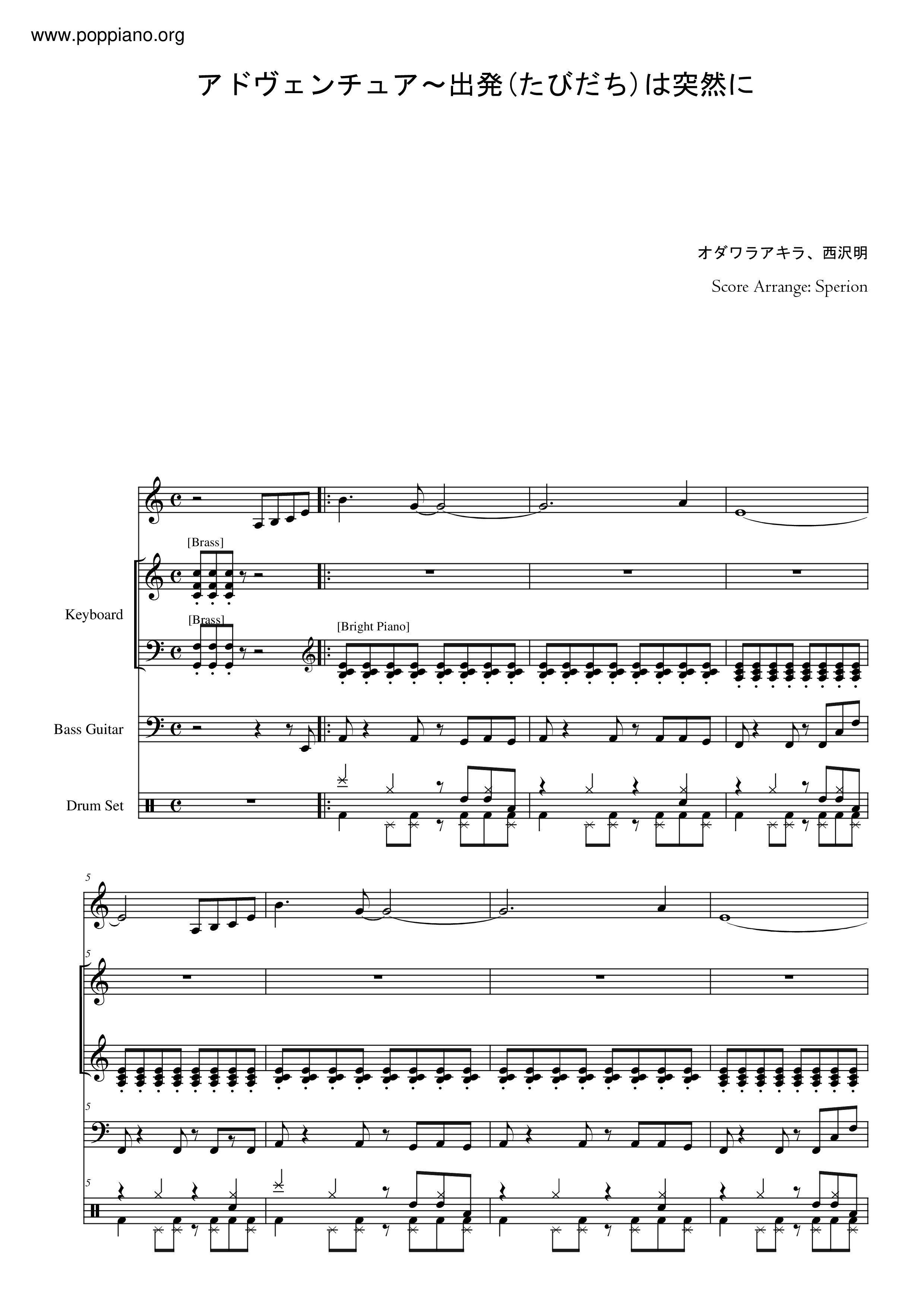 Adventure-Departure Suddenly Score