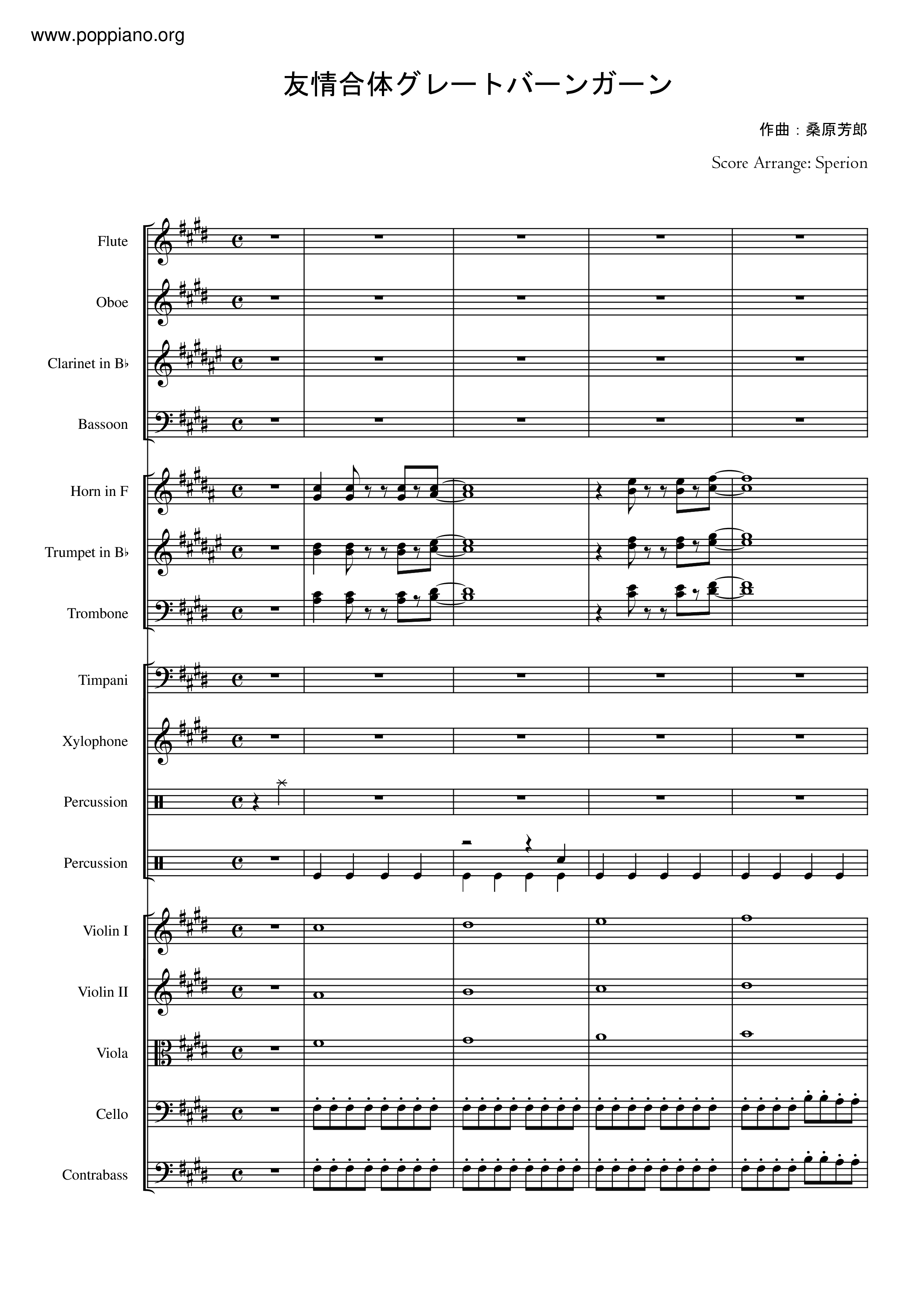 Friendship Union Great Baan Ghan Score