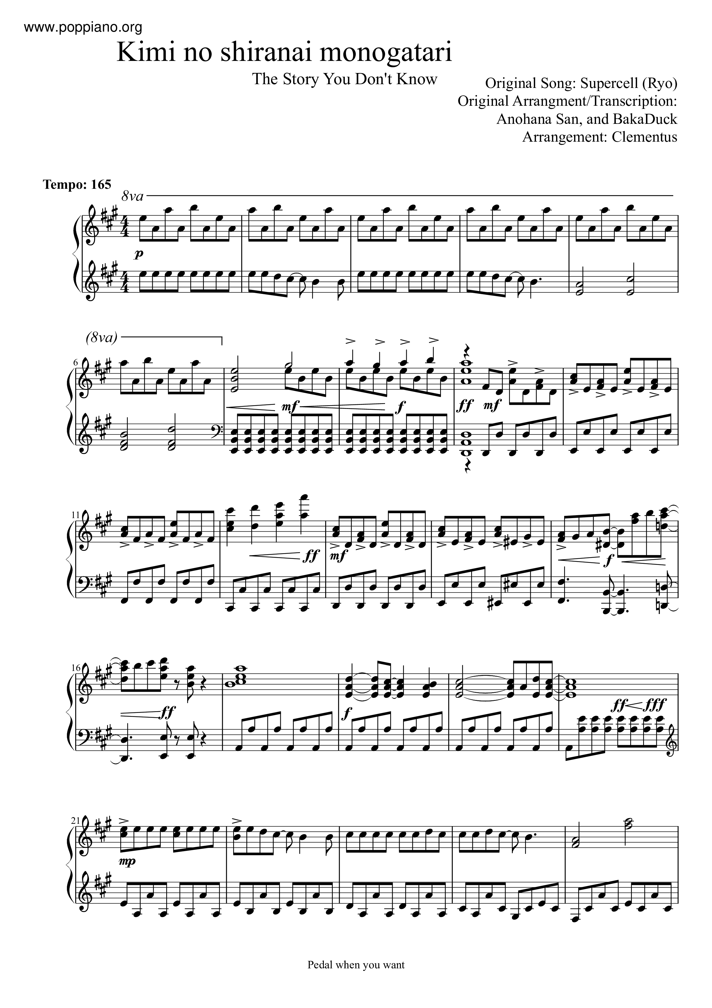 Kimi No Shiranai Monogatariピアノ譜
