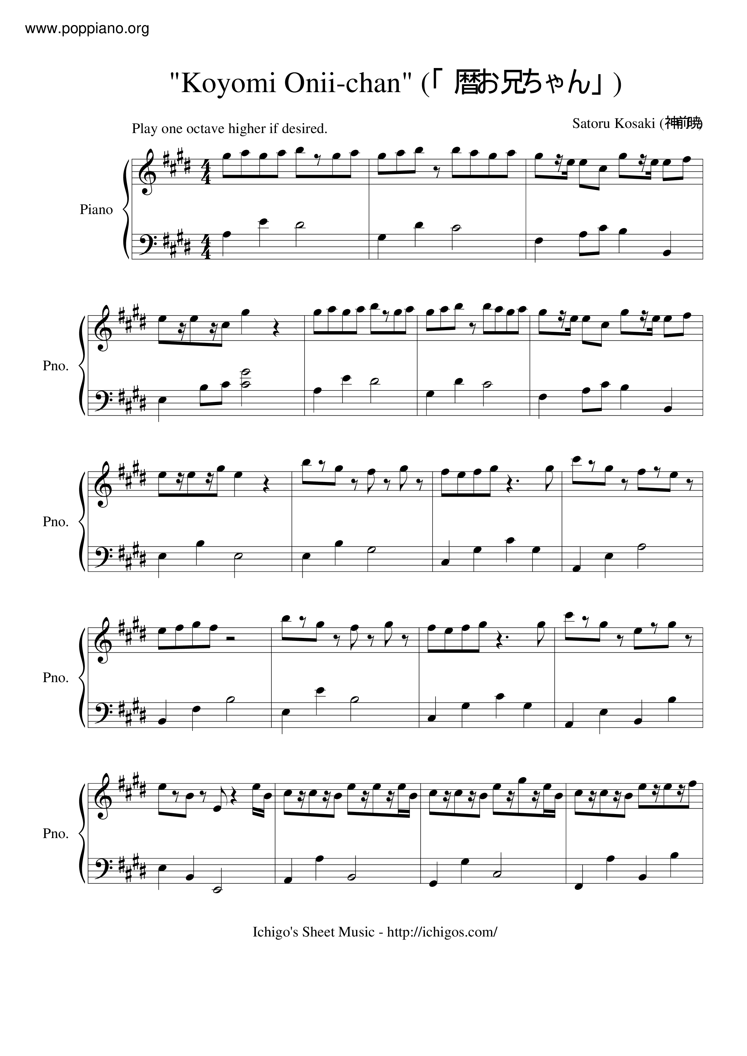 Koyomi Onii-Chan琴譜
