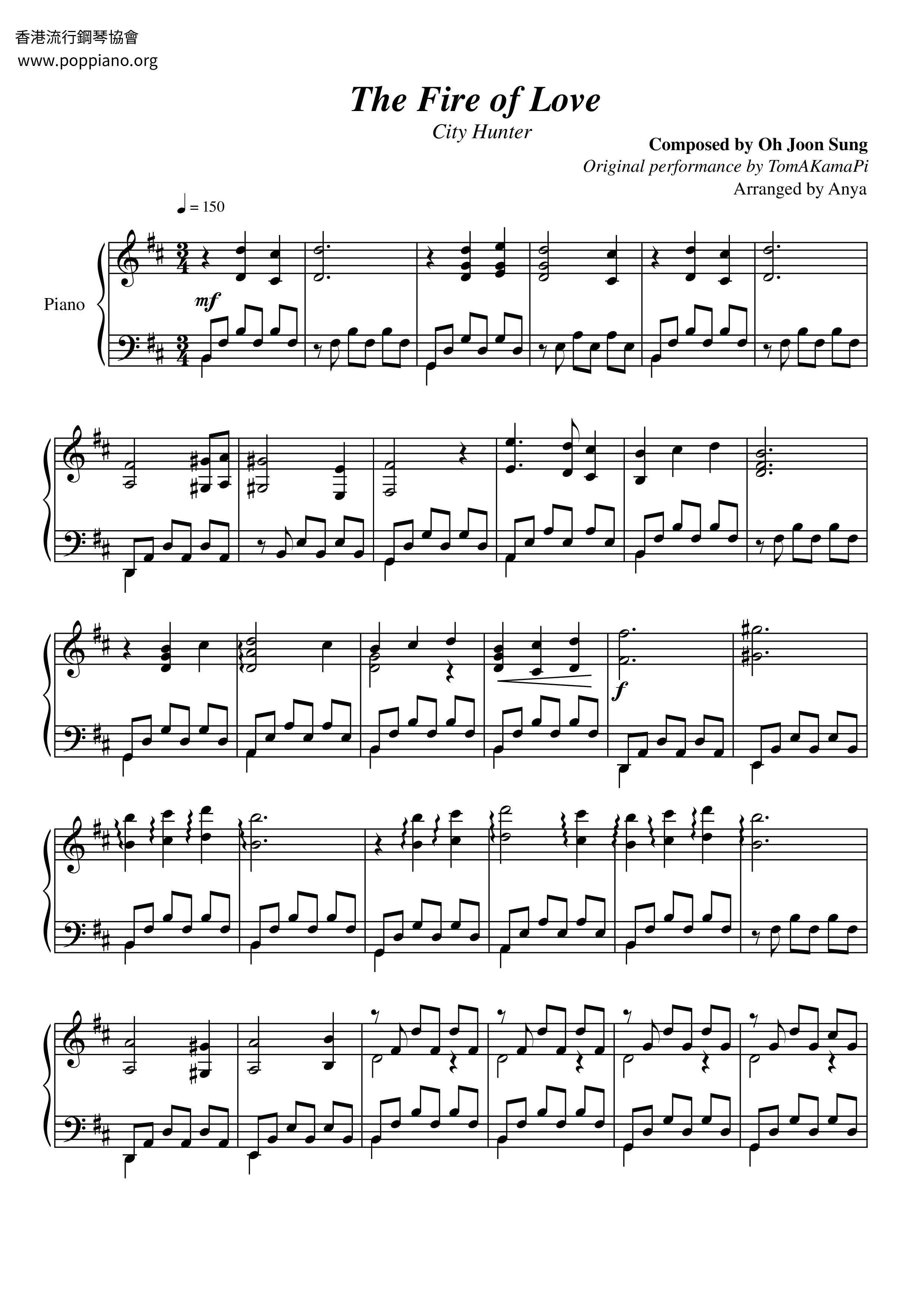 The Fire Of Love Score