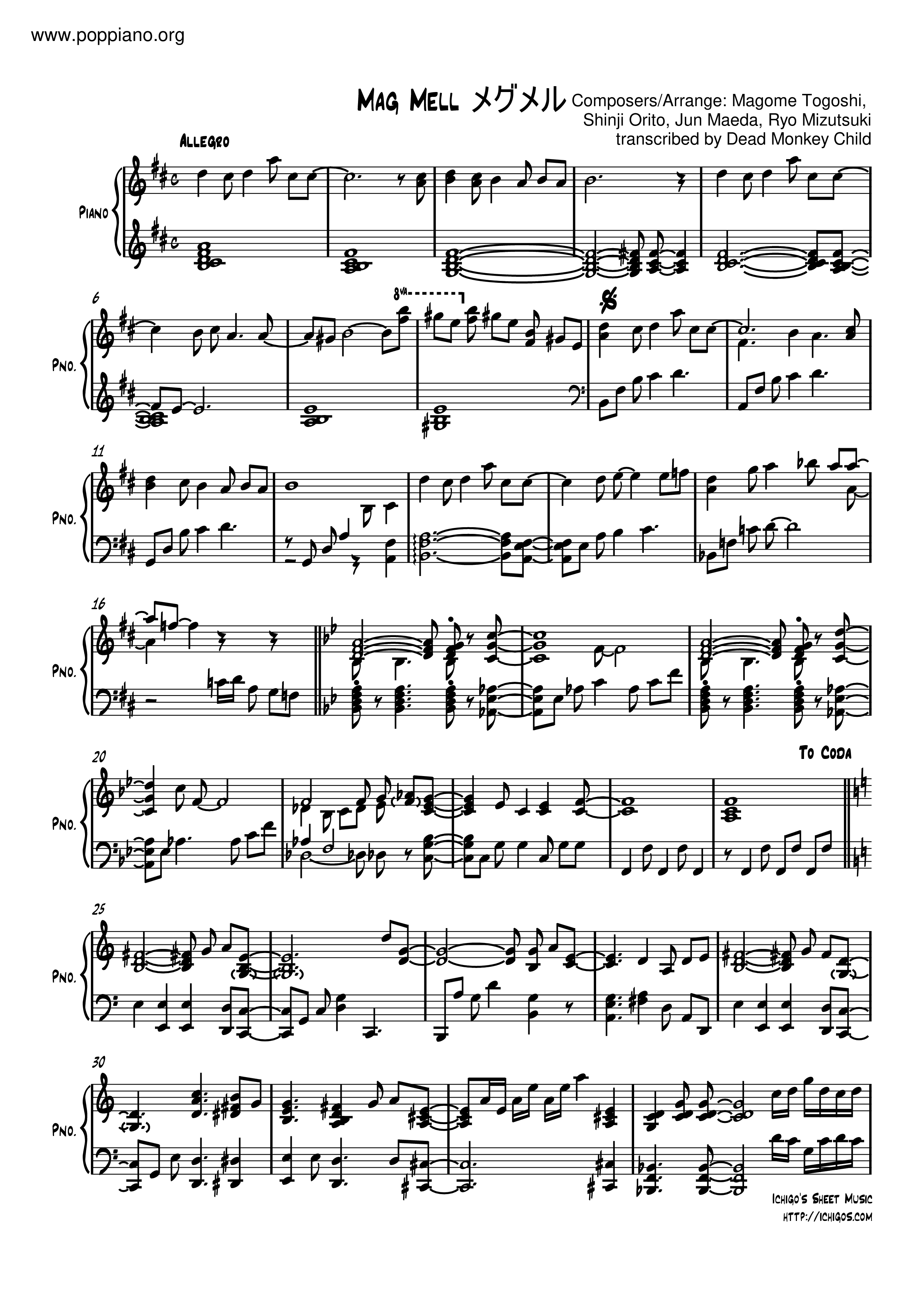 Mag Mell - Piano No Moriピアノ譜