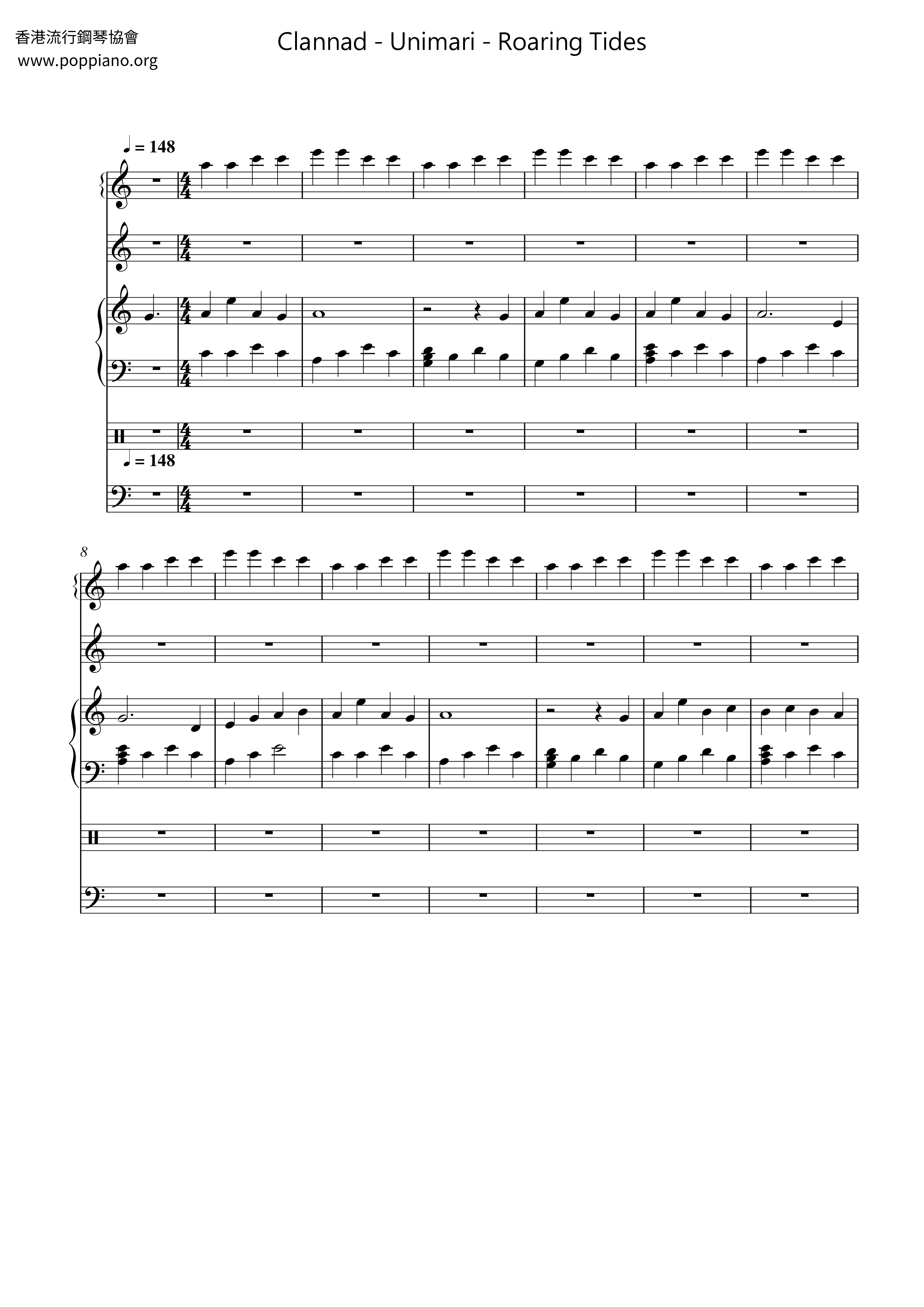 Clannad - Roaring Tidesピアノ譜