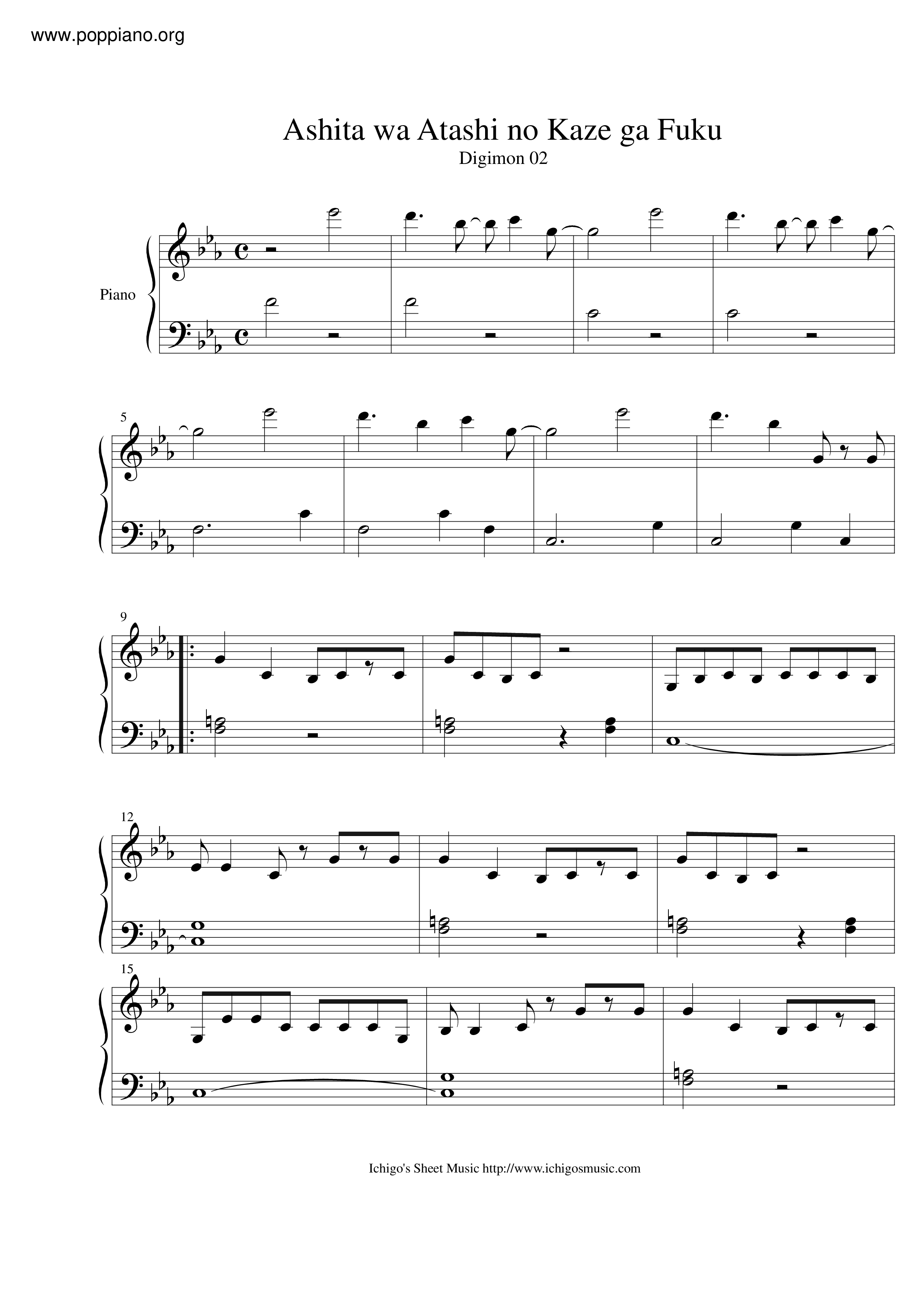 Ashita Wa Atashi No Kaze Ga Fuku琴谱