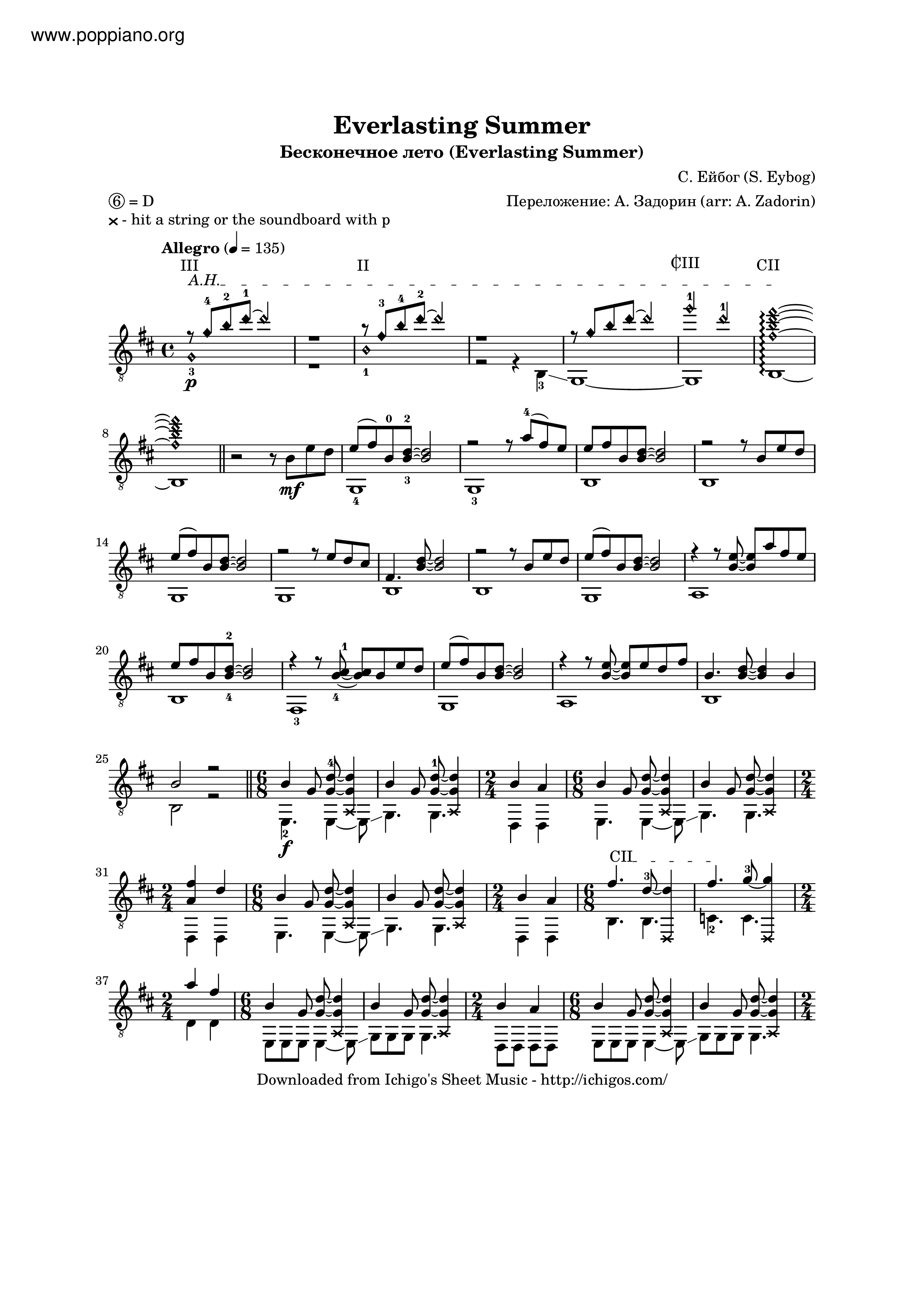 Everlasting Summer Score