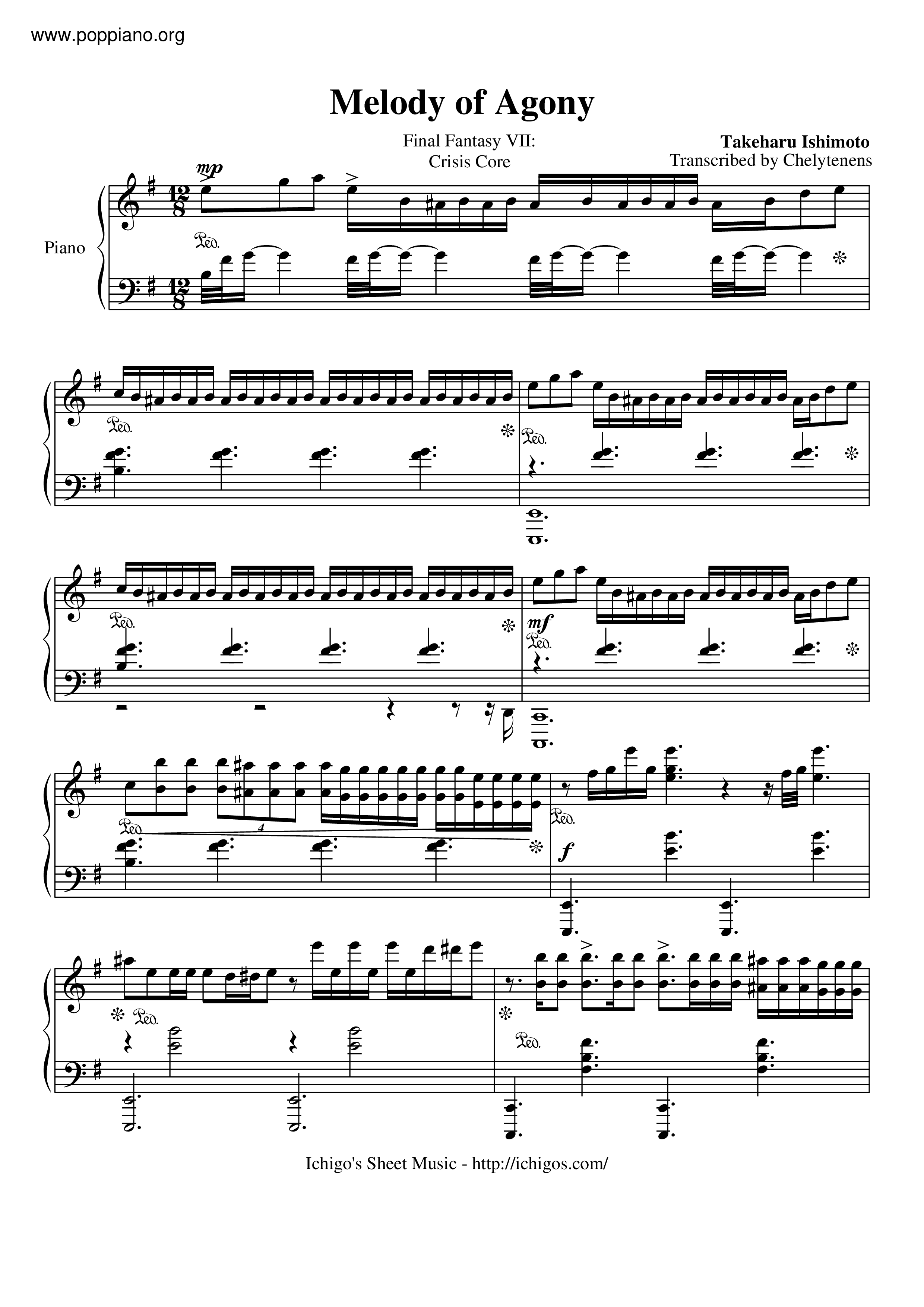 激安ゲーム・おもちゃ・グッズ - ファイナルファンタジー 7