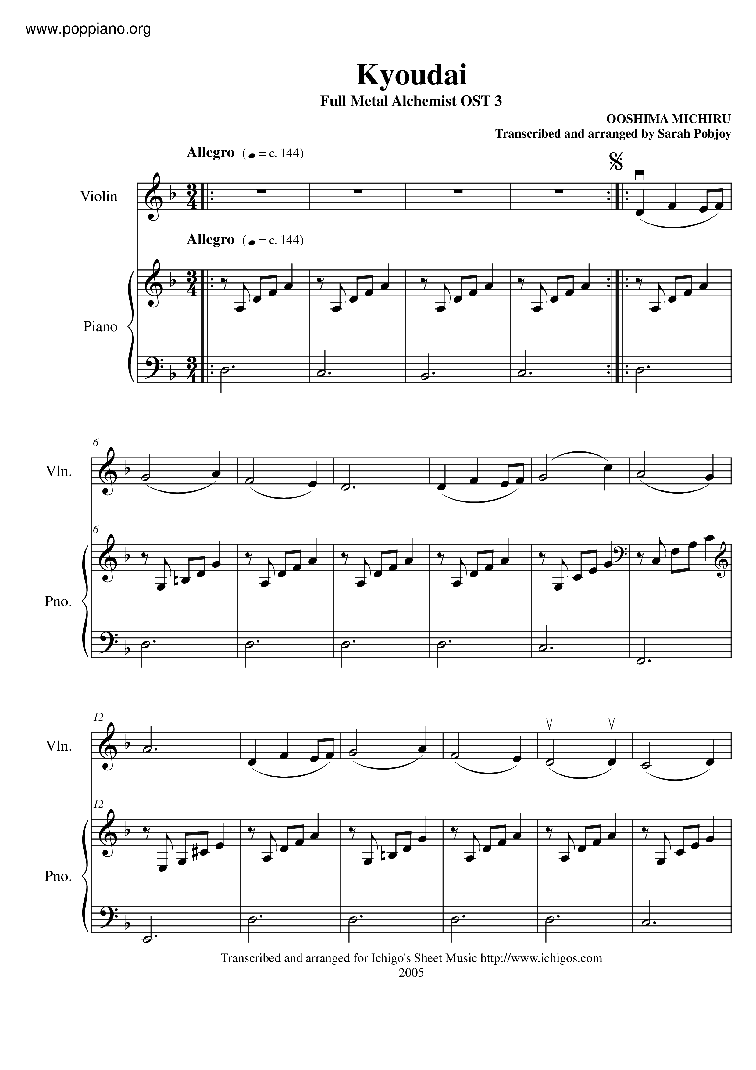 Kyoudai Score