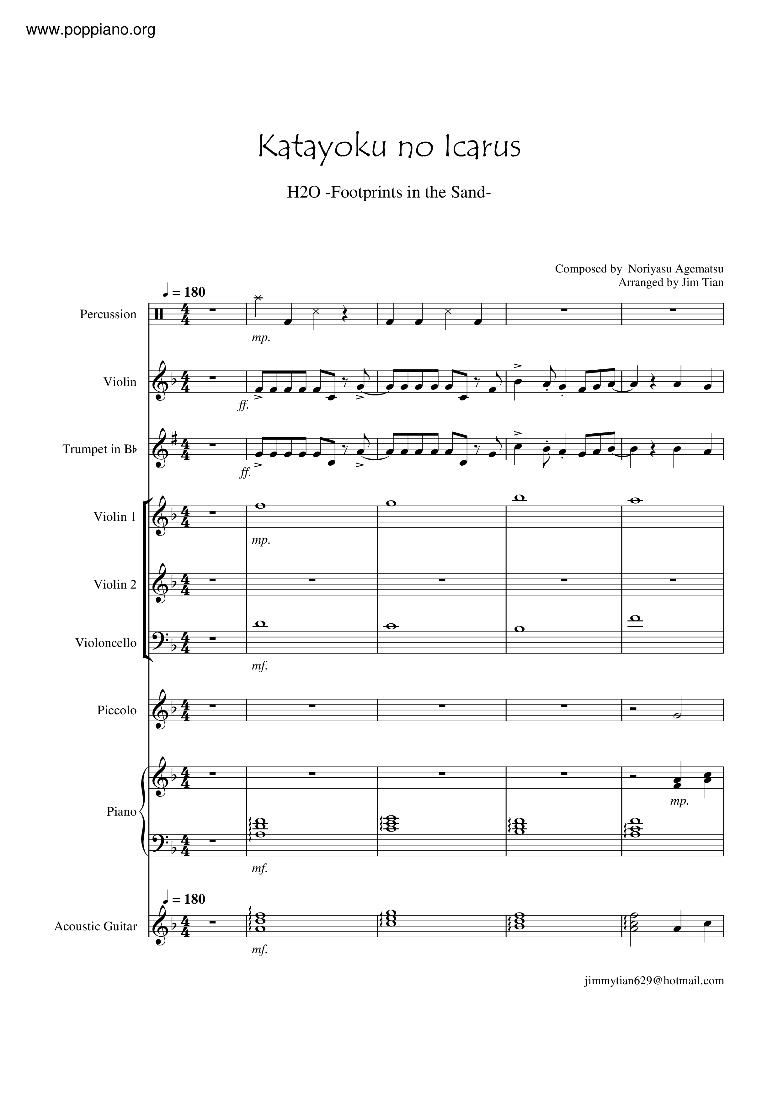 Katayoku No Icarus Score