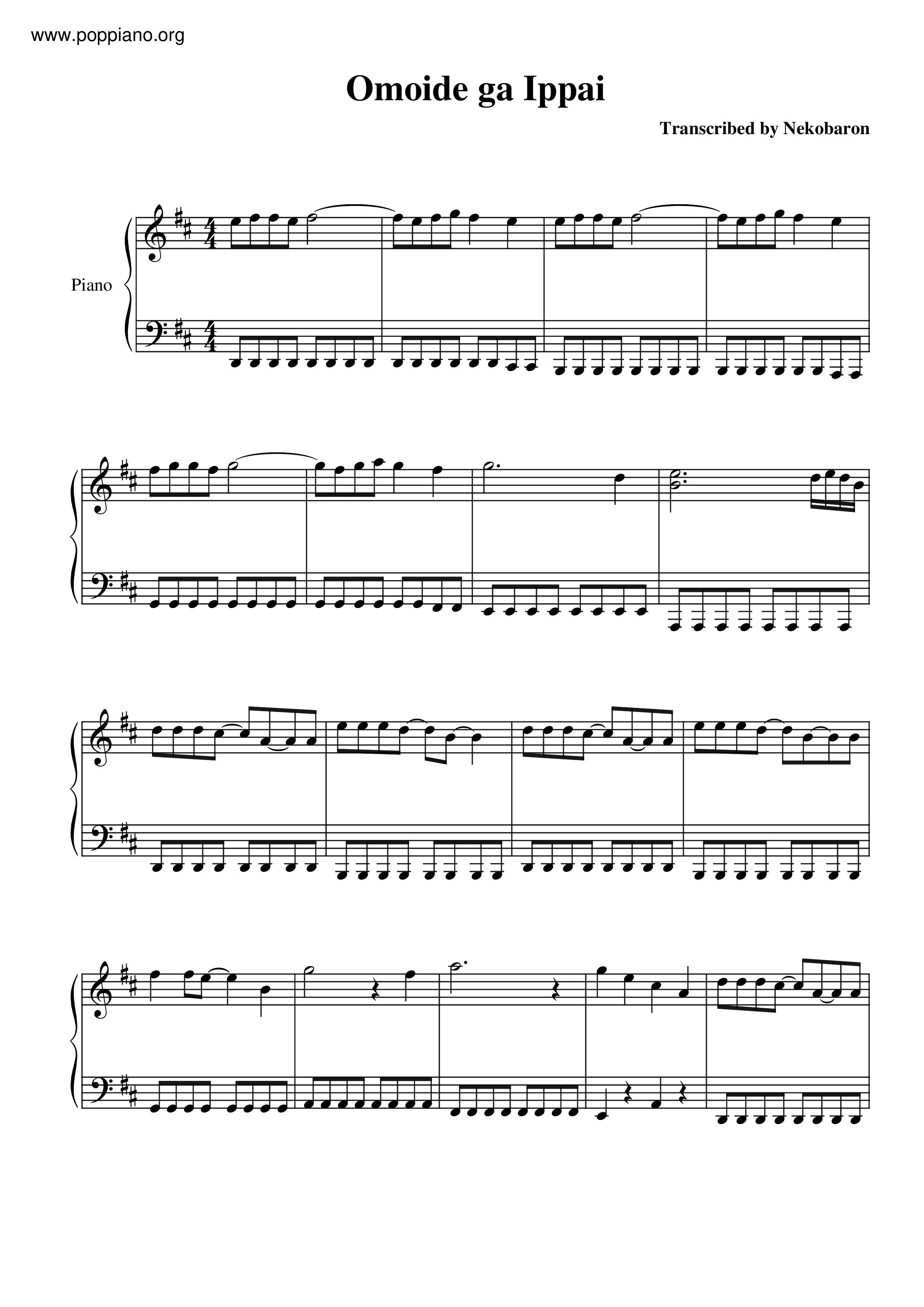 Omoide Ga Ippai Score