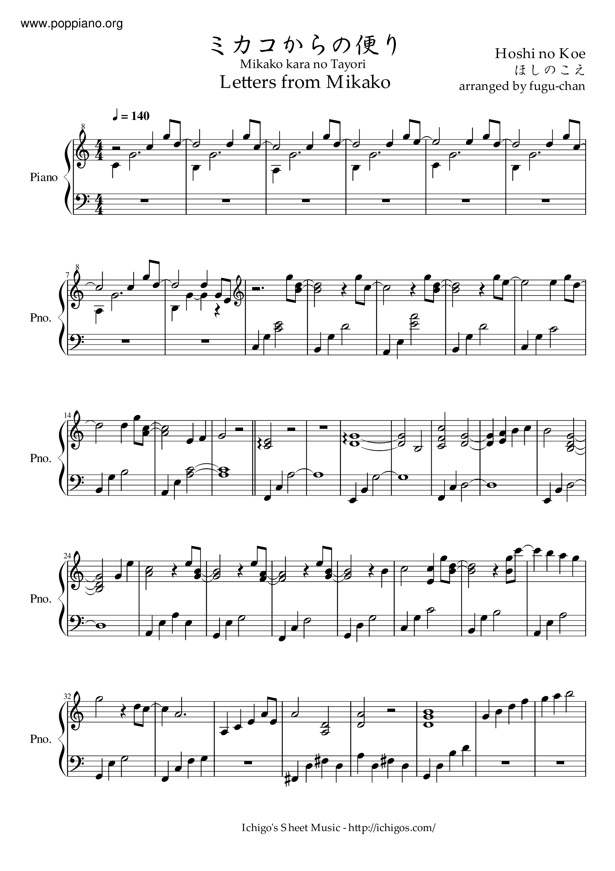 Mikako Kara No Tayori Score