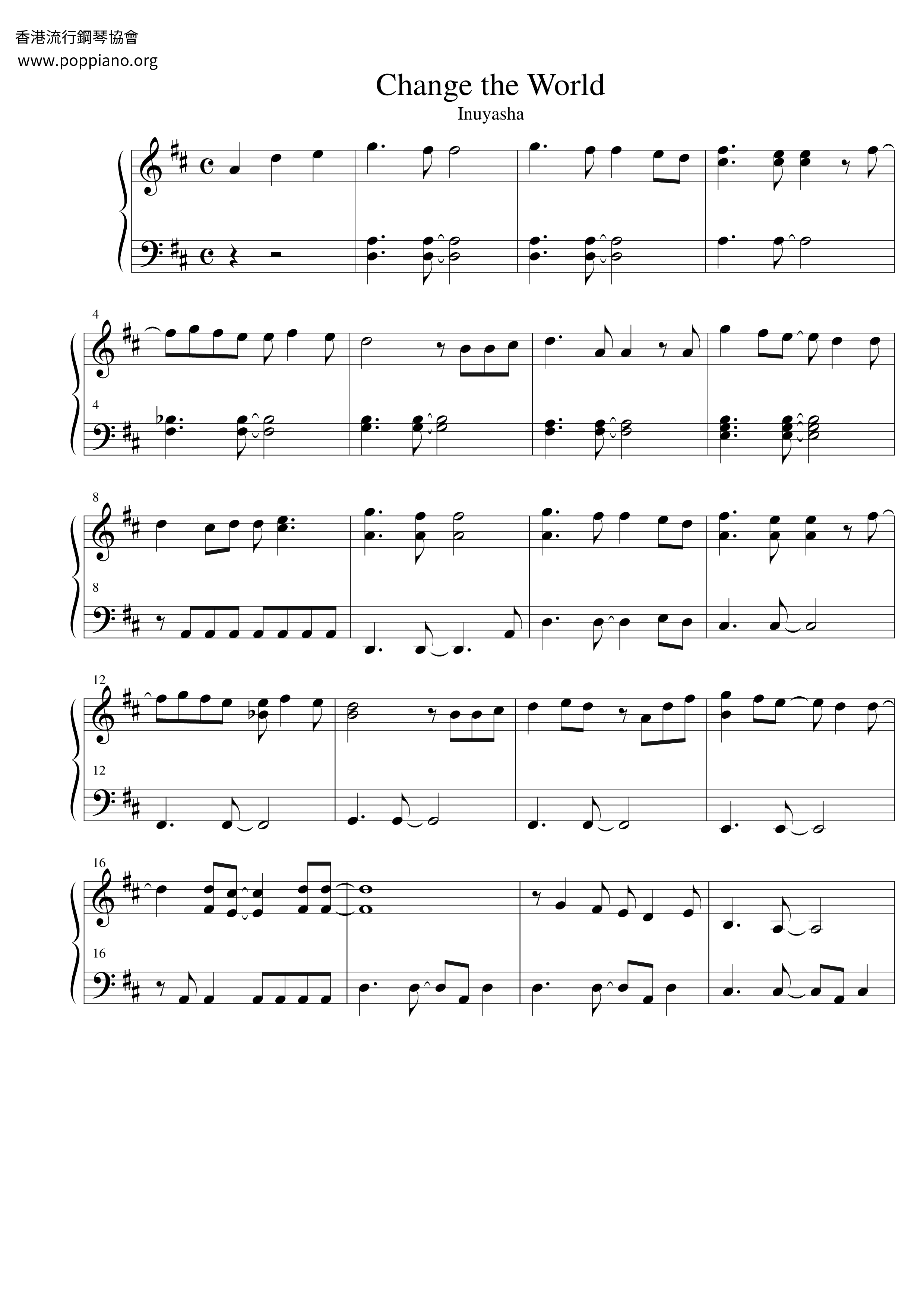 Change The World Score