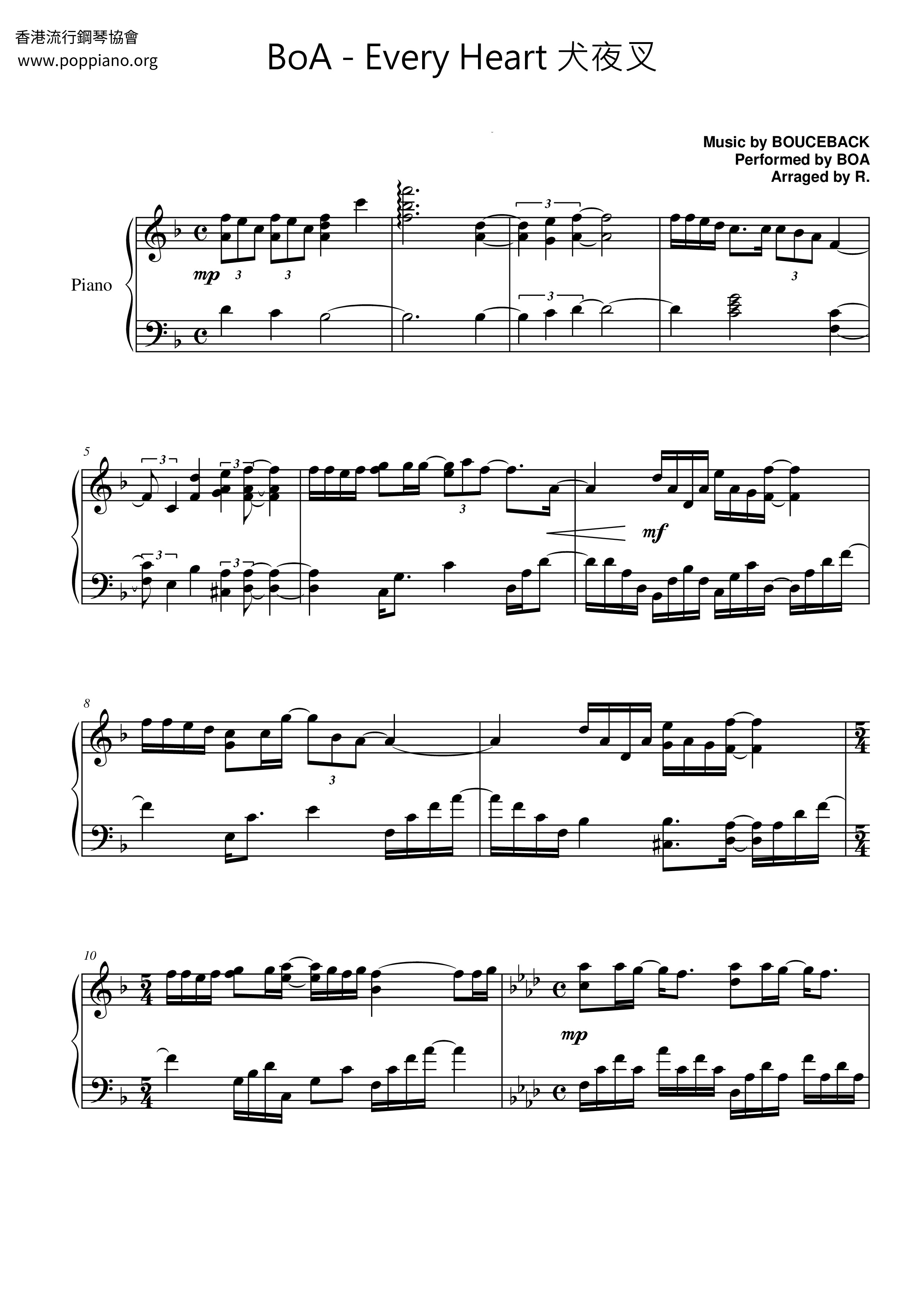 Every Heart Inuyasha Score