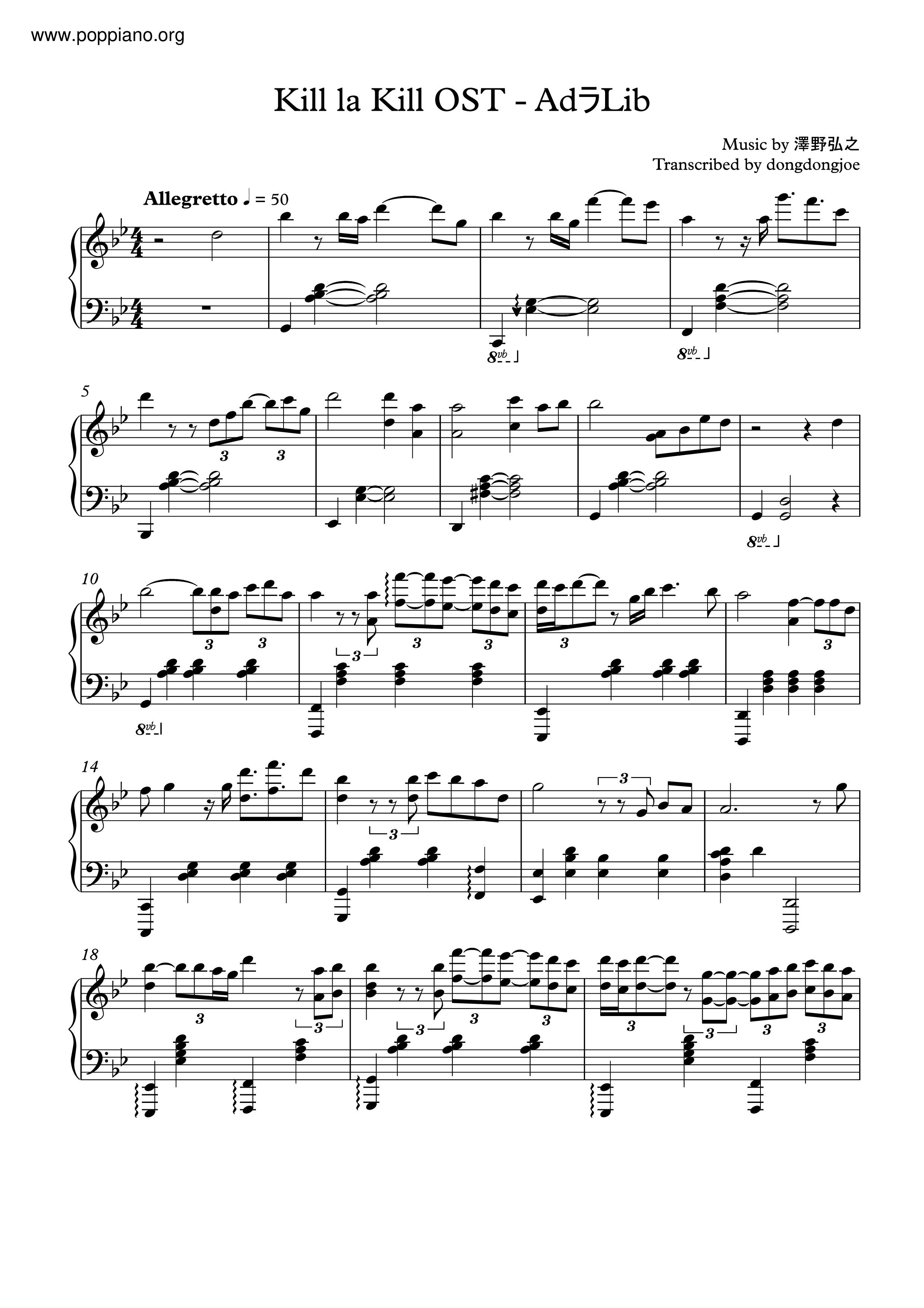 AdラLib Score